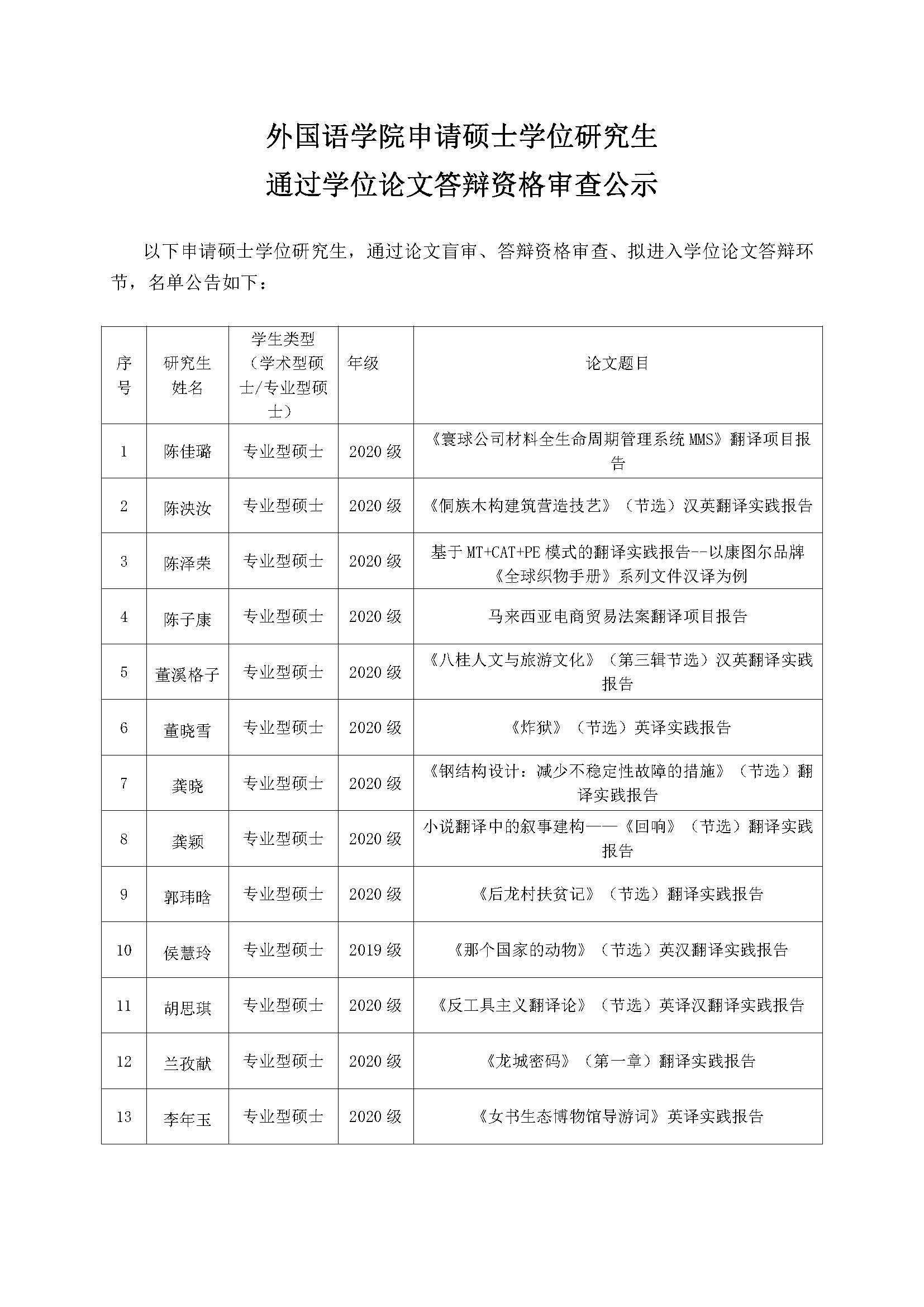2138CC太阳集团