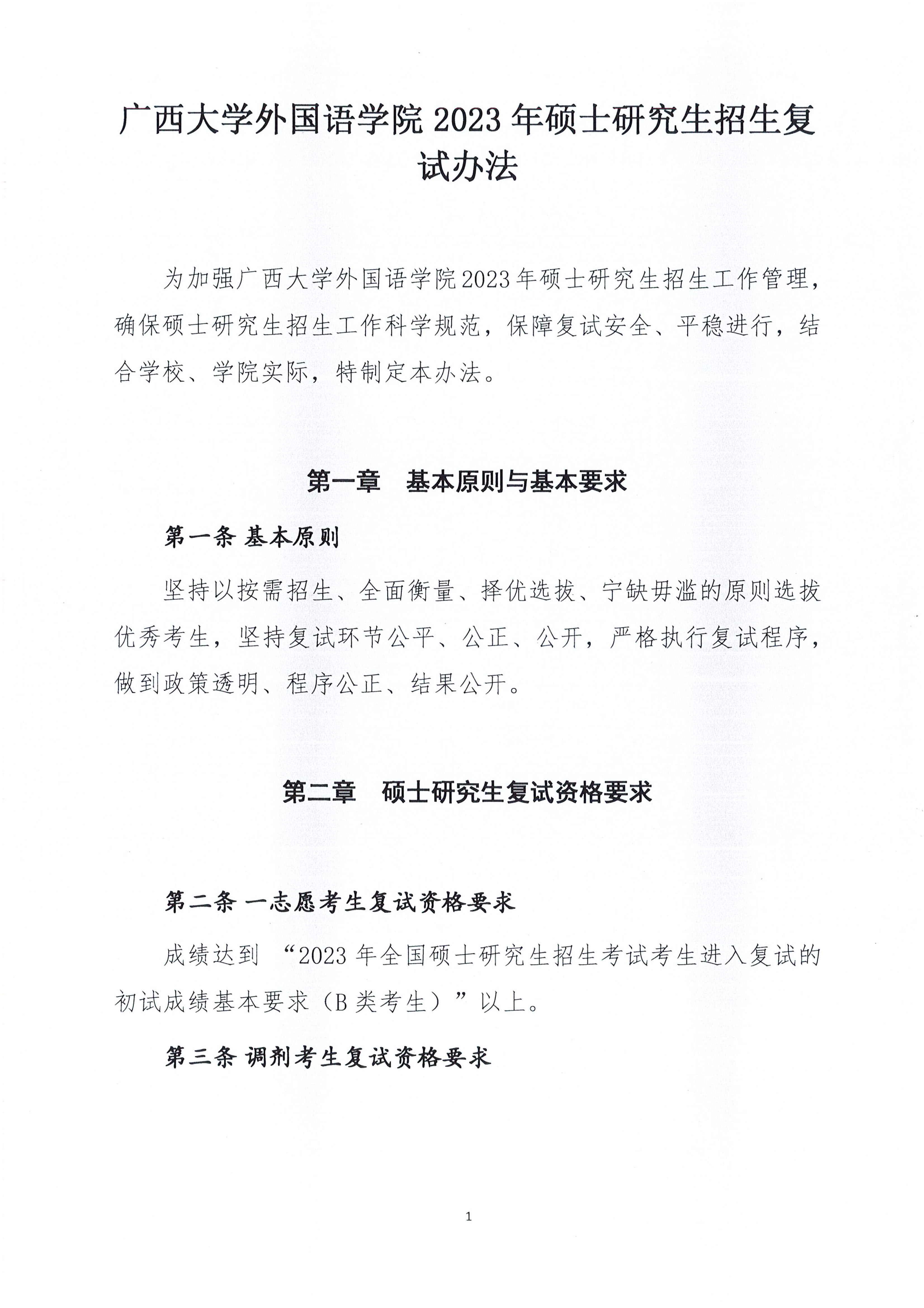 2138CC太阳集团