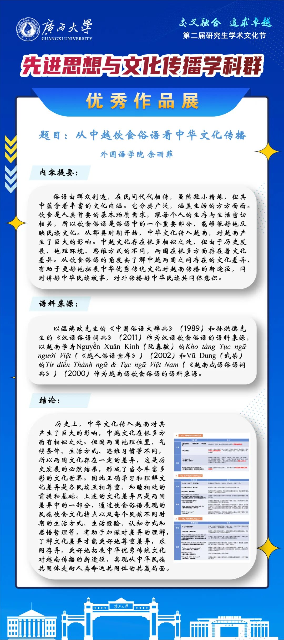 2138CC太阳集团