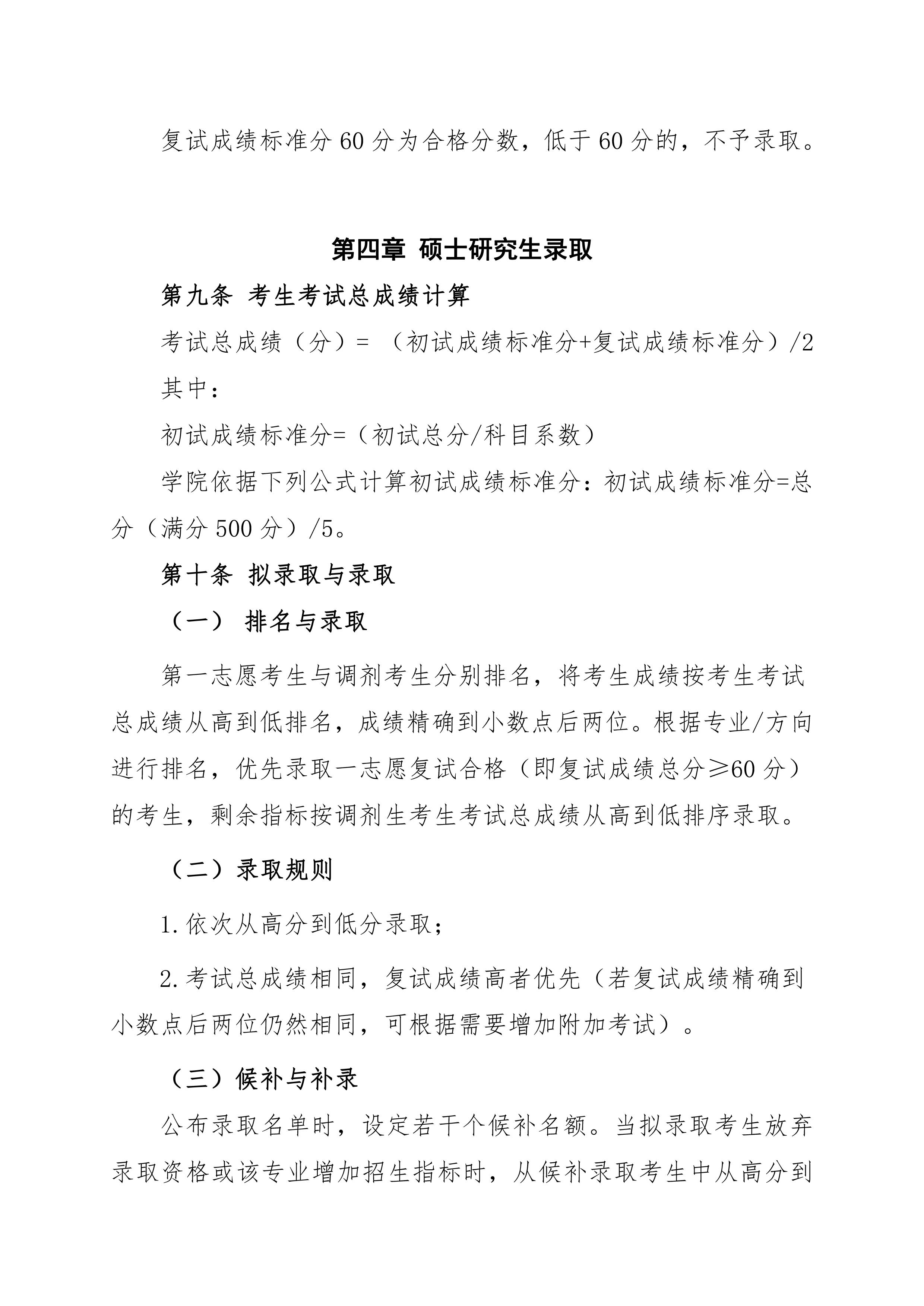 2138CC太阳集团