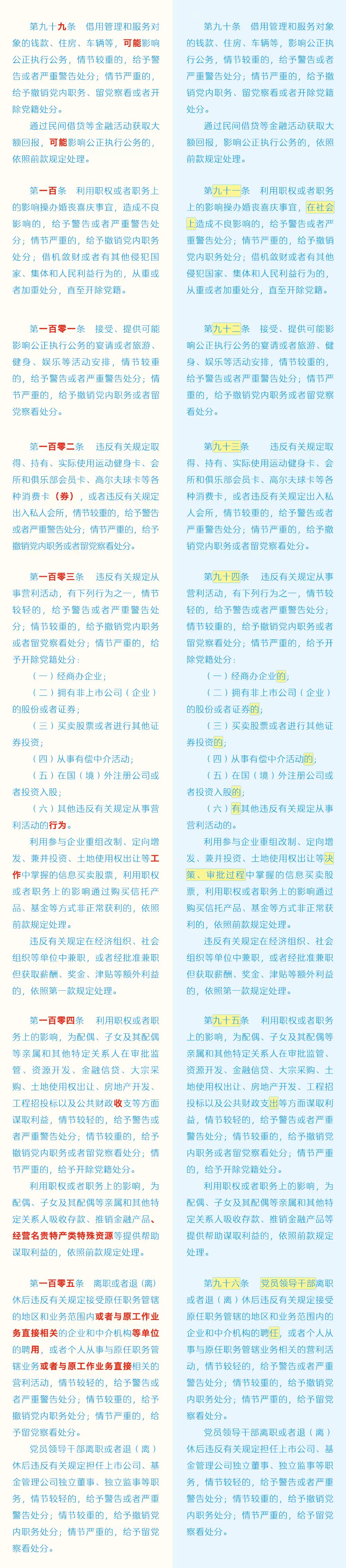 2138CC太阳集团