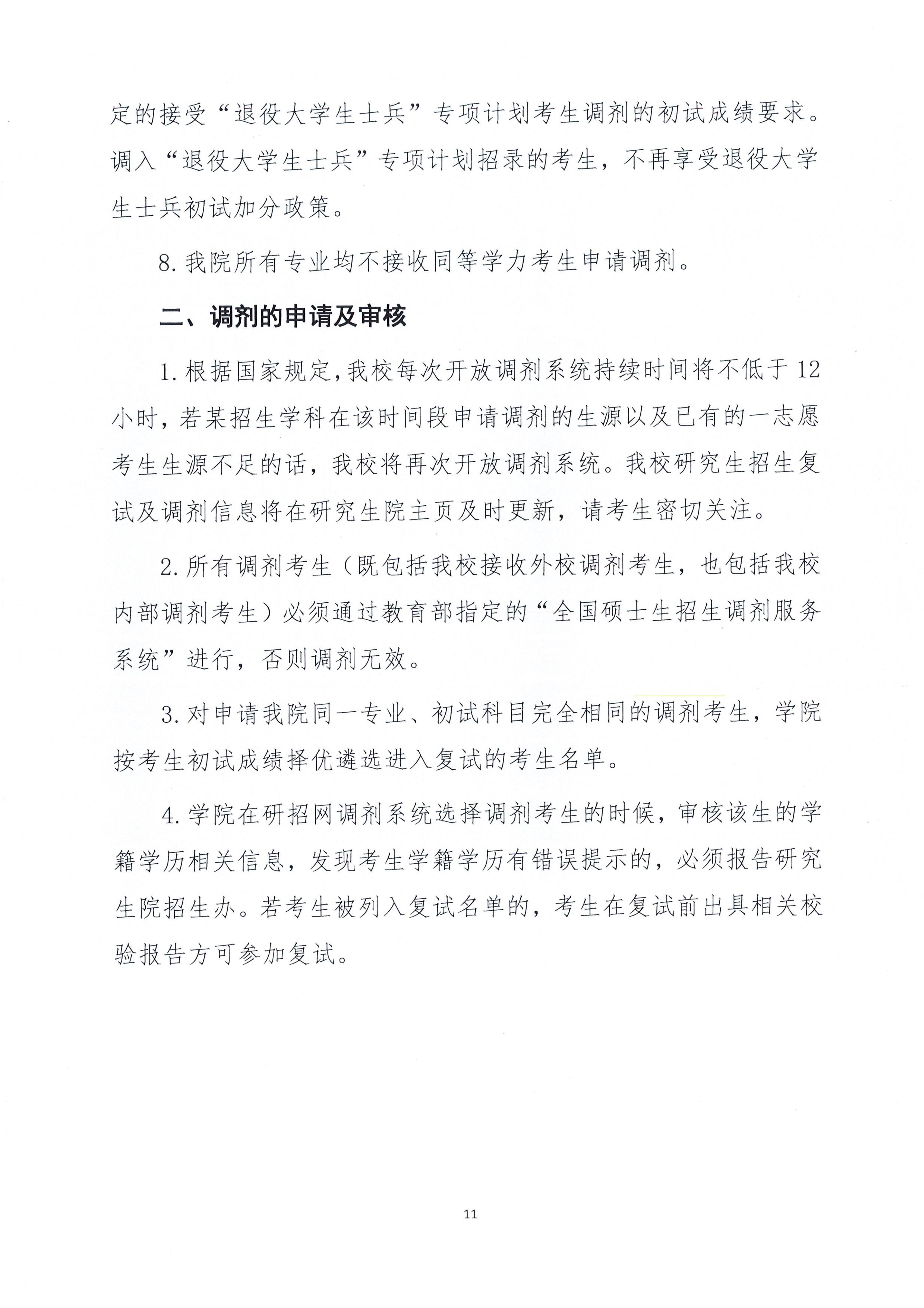 2138CC太阳集团