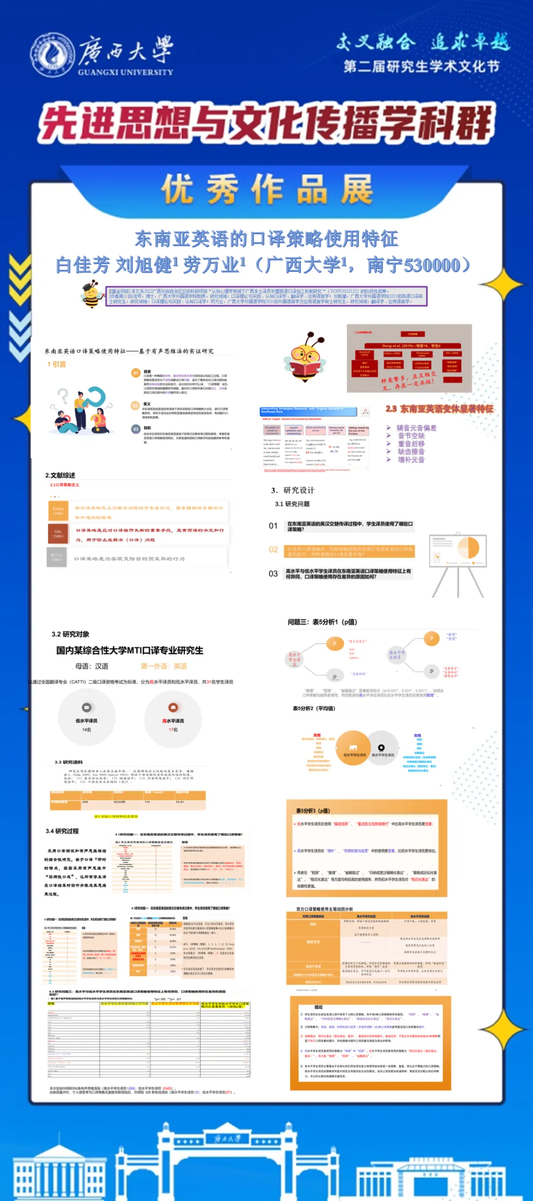 2138CC太阳集团