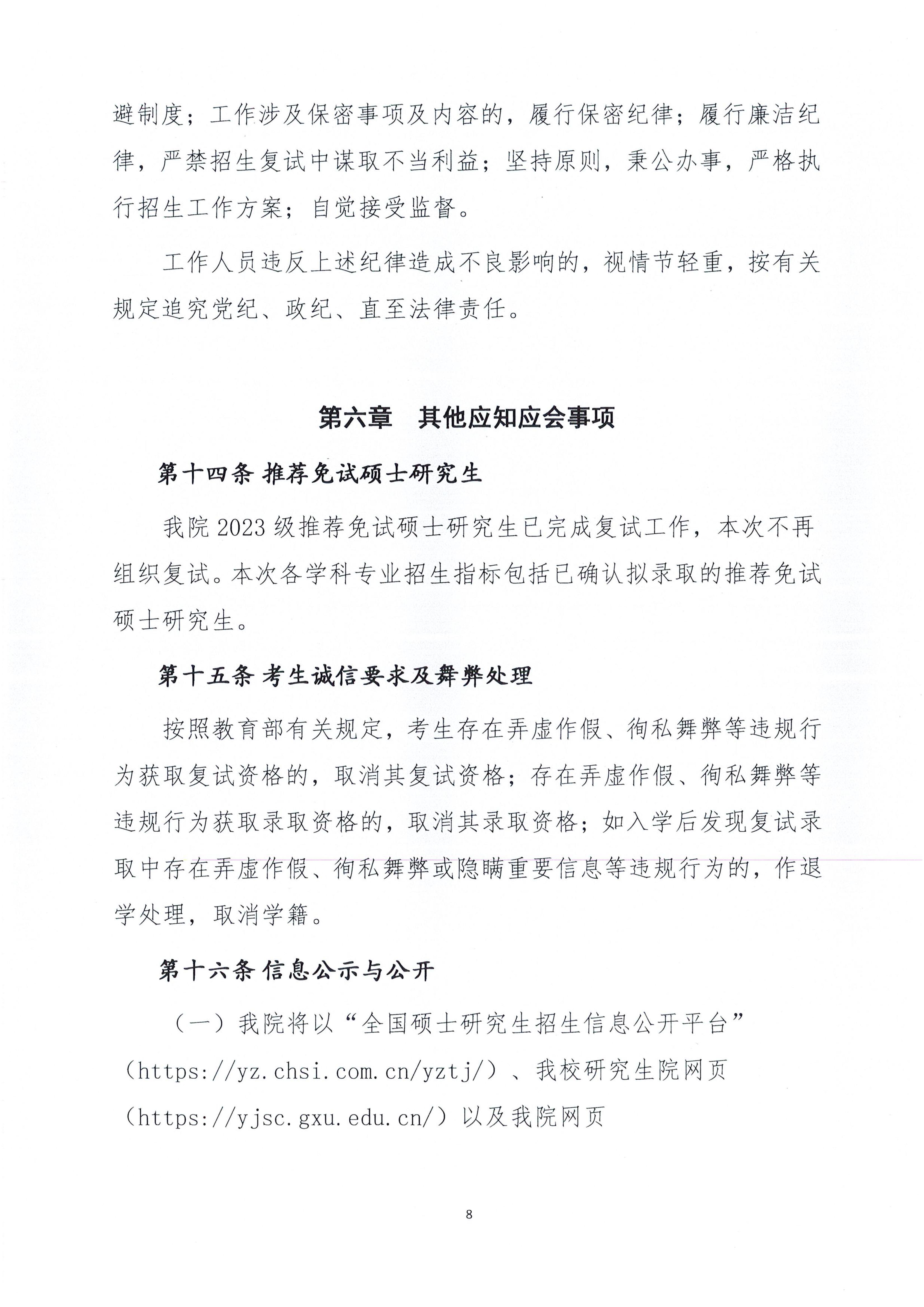 2138CC太阳集团