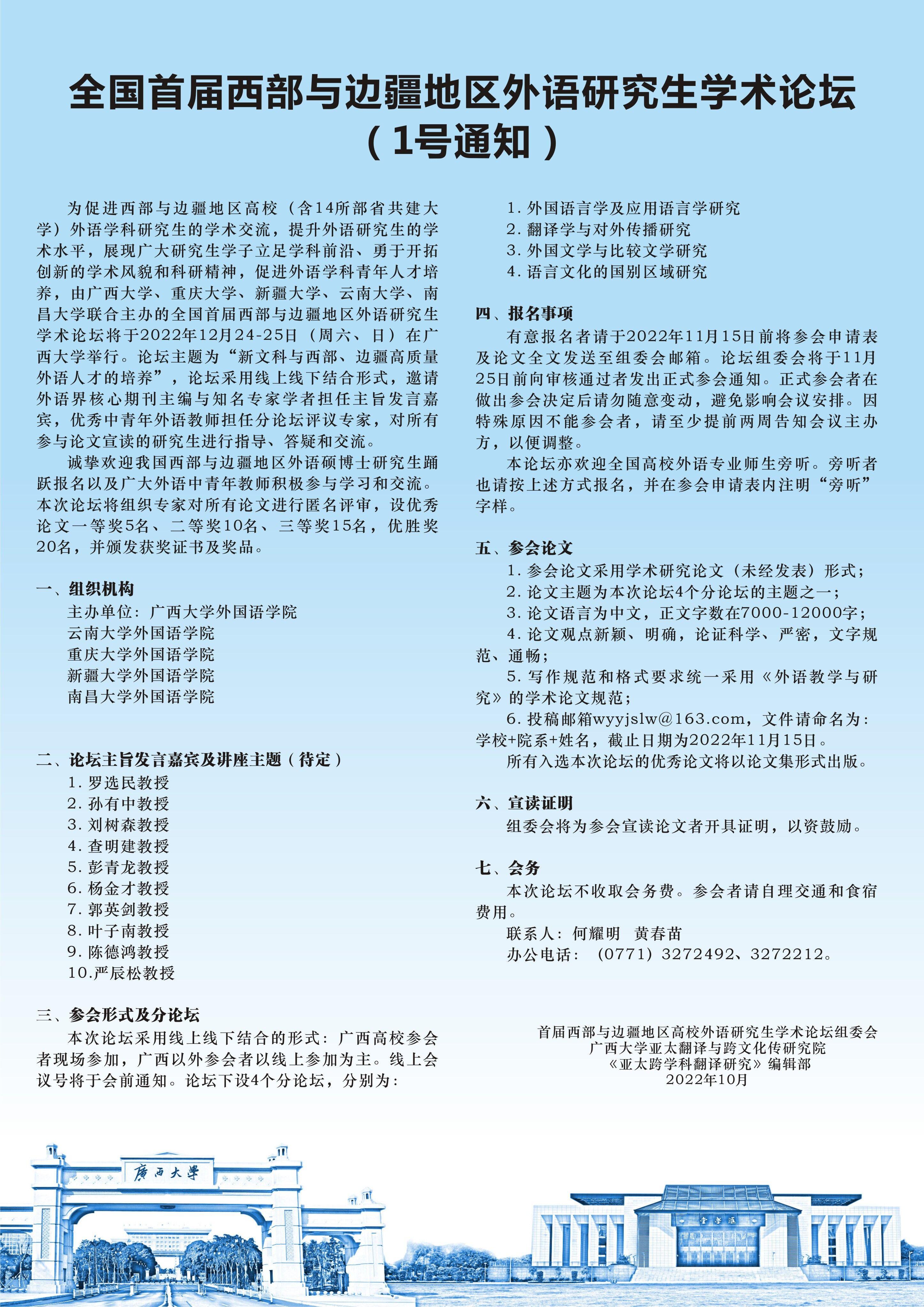 2138CC太阳集团