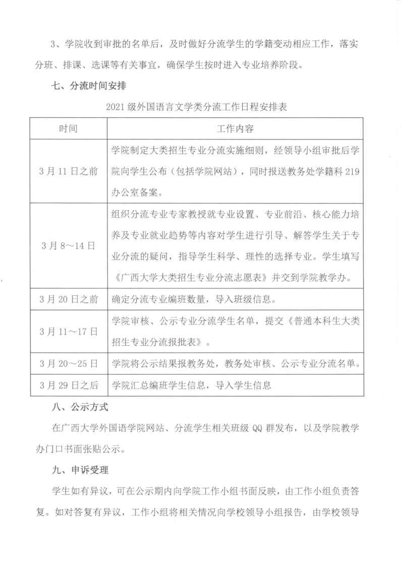 2138CC太阳集团
