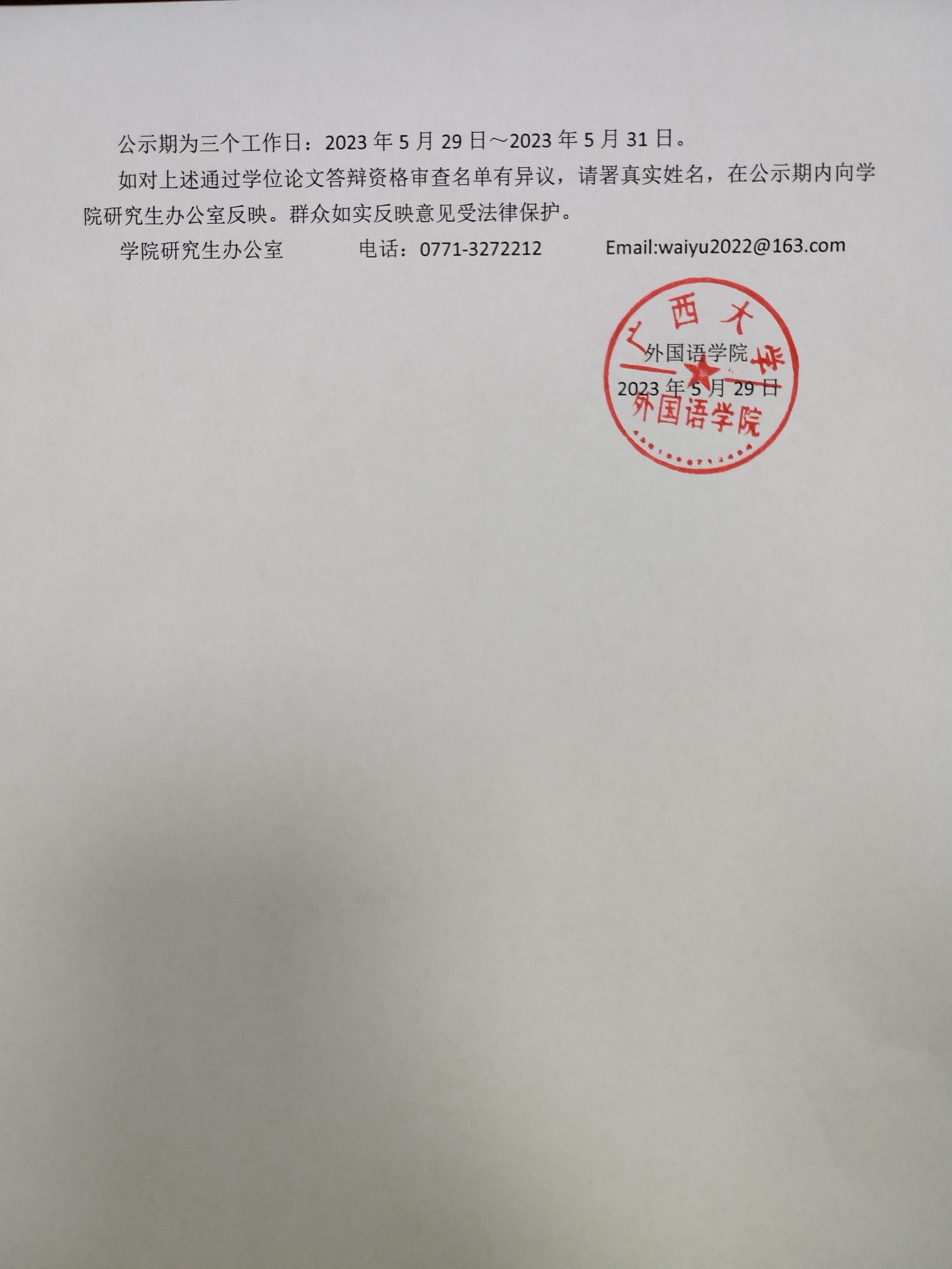 2138CC太阳集团
