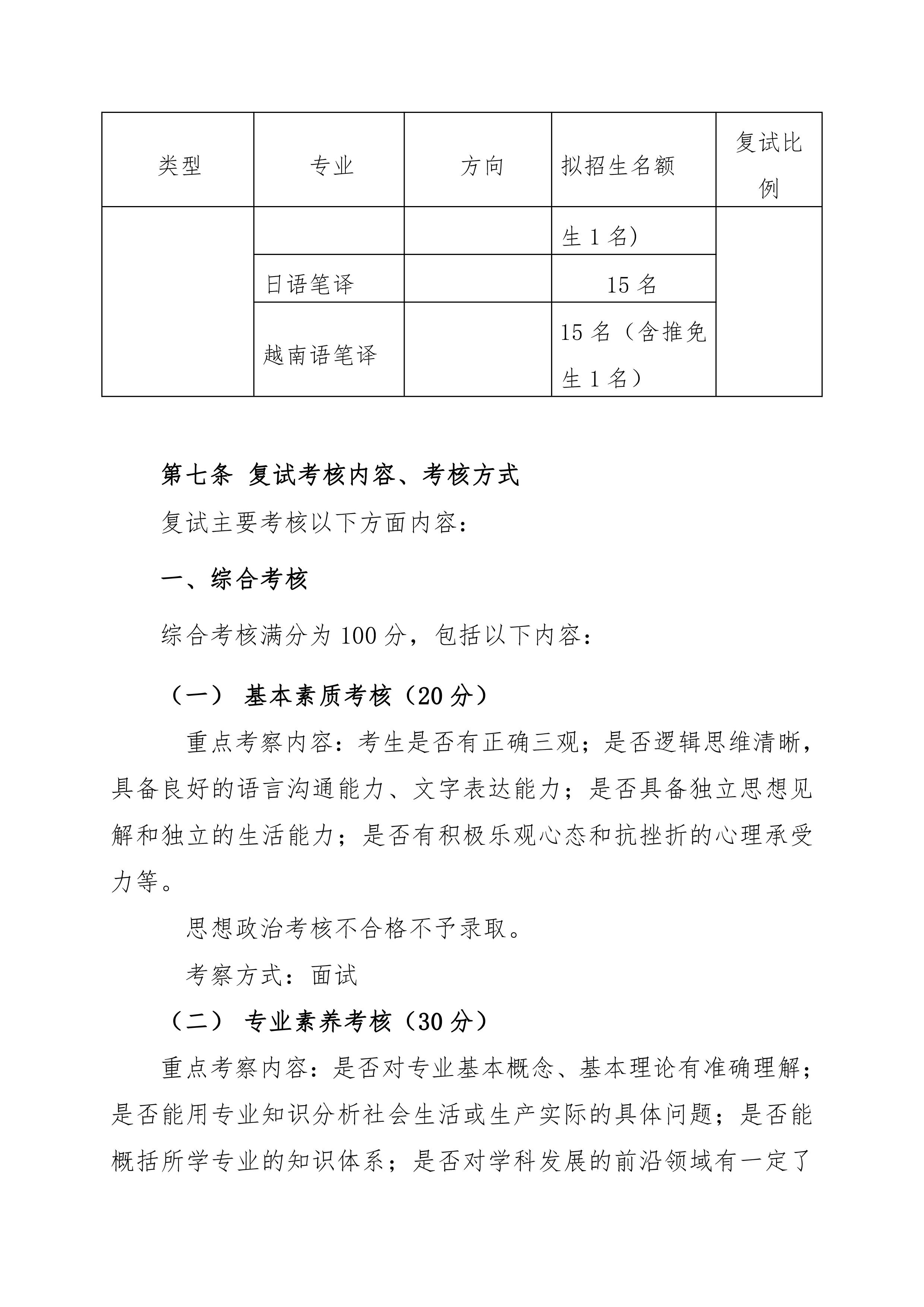 2138CC太阳集团