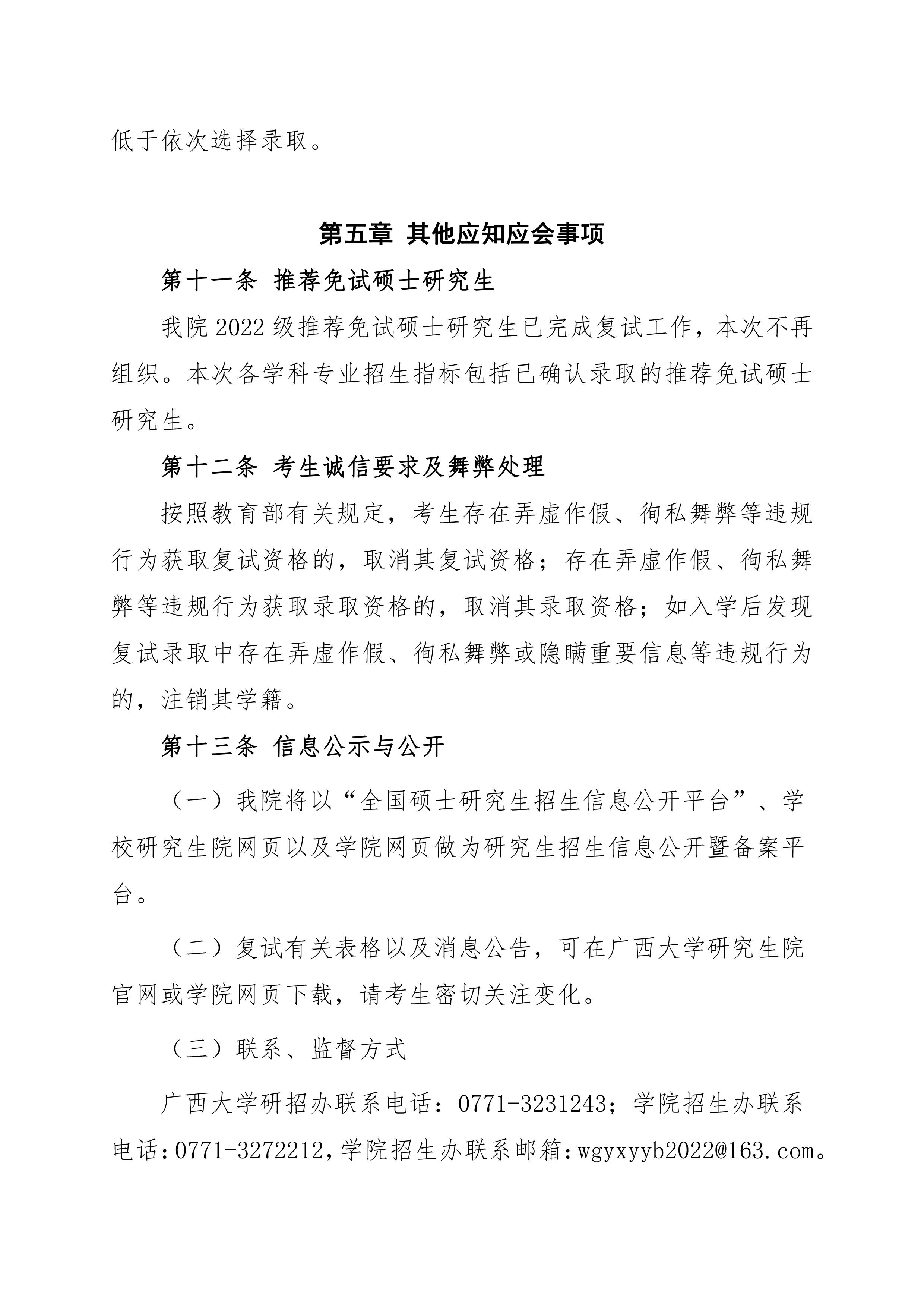 2138CC太阳集团