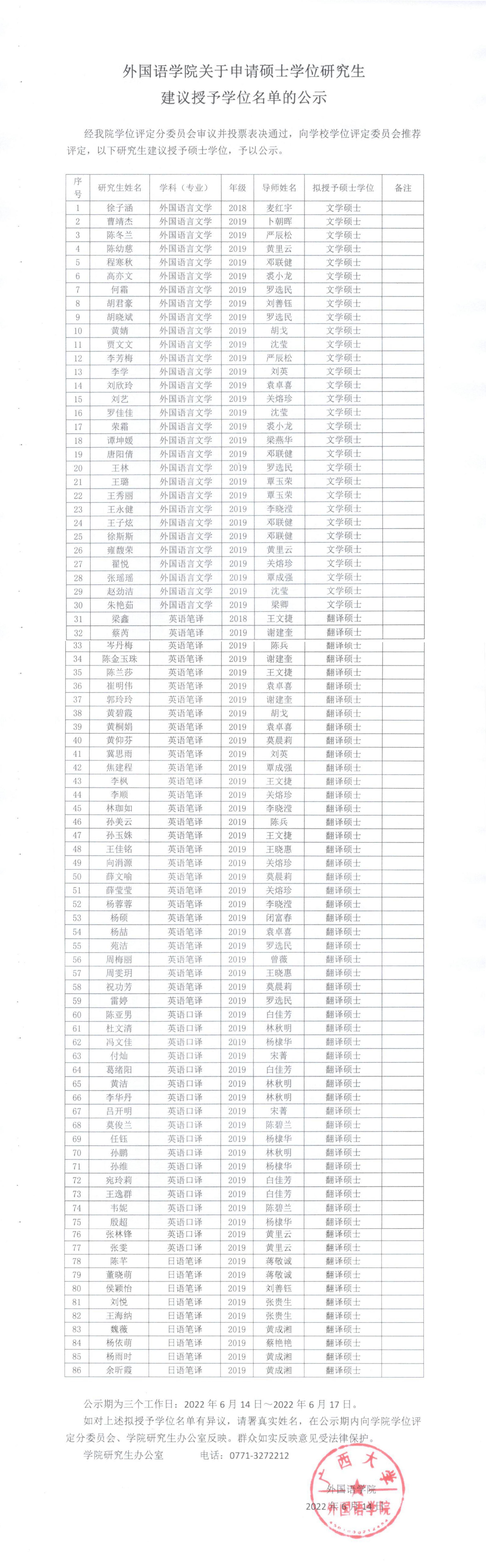 2138CC太阳集团