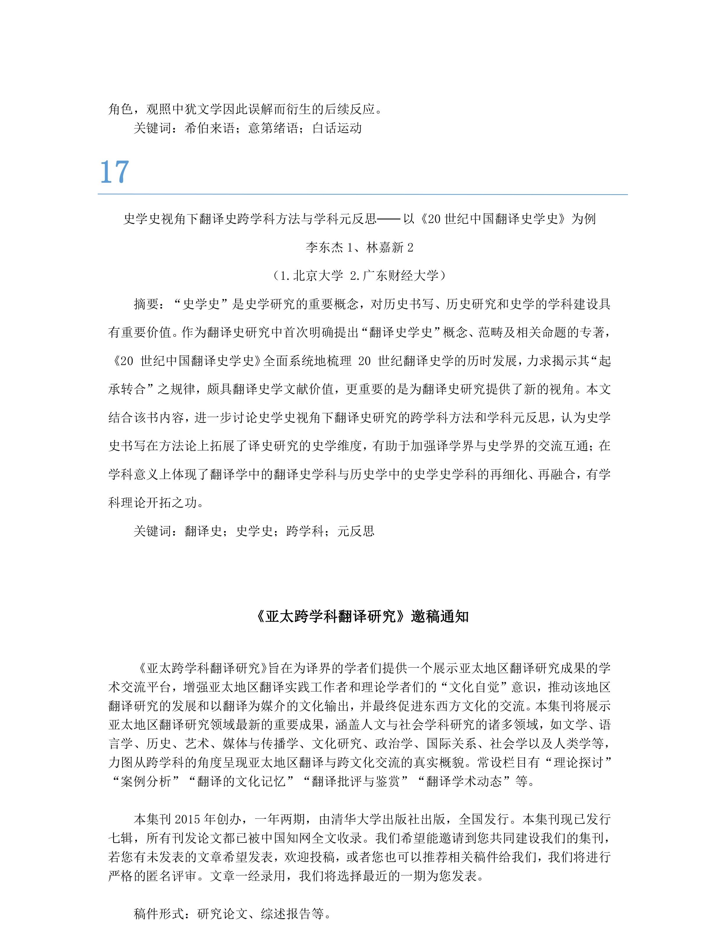2138CC太阳集团