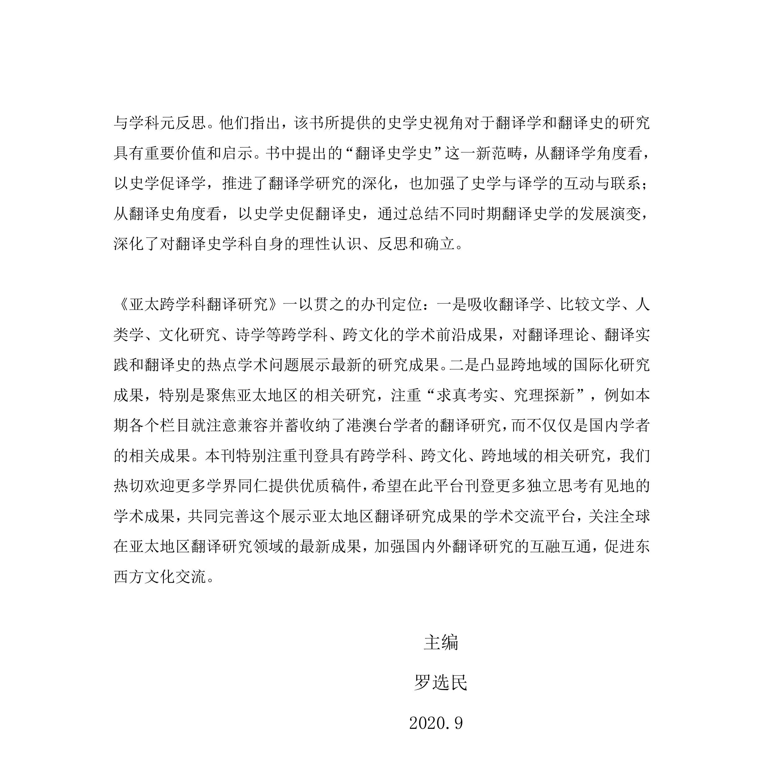2138CC太阳集团