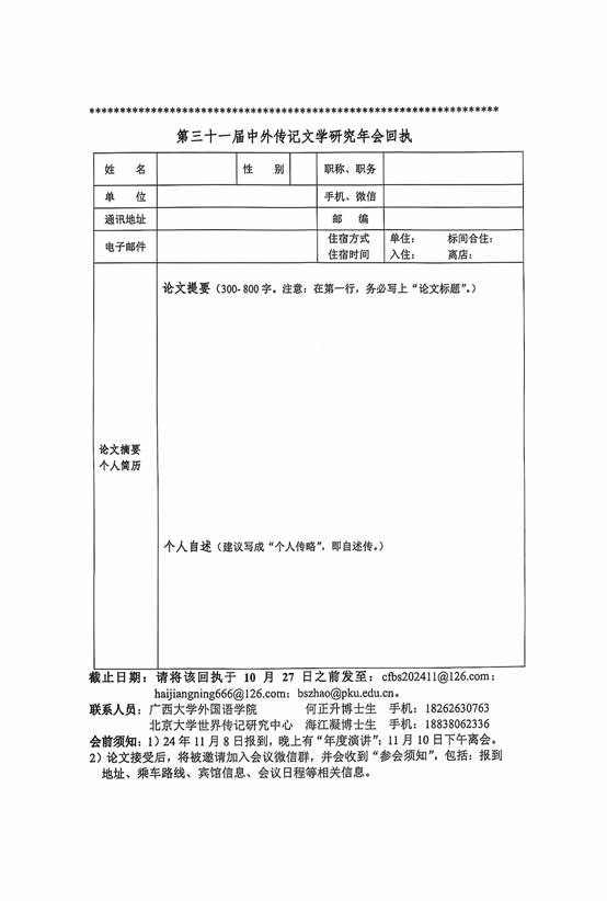 2138CC太阳集团