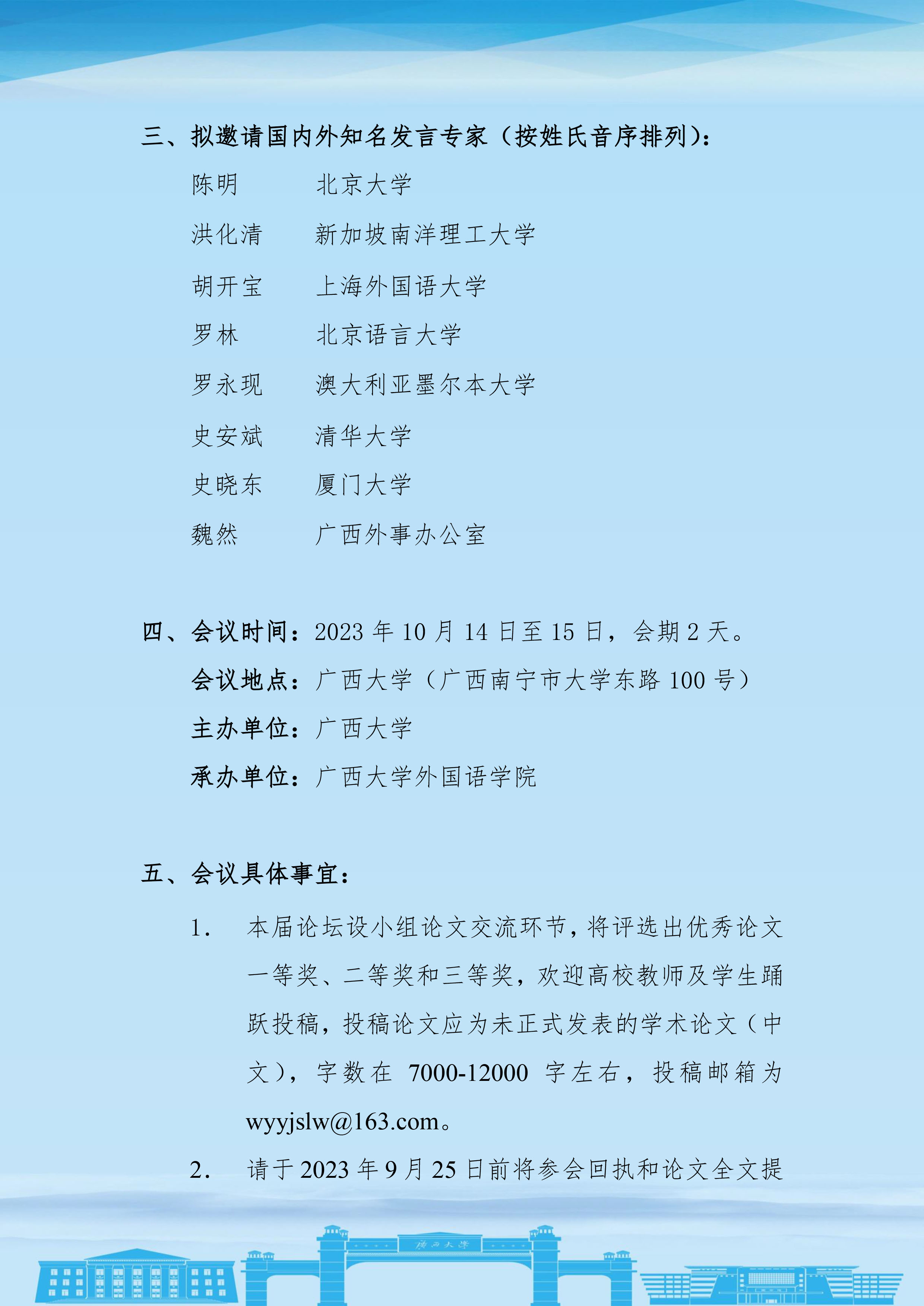 2138CC太阳集团