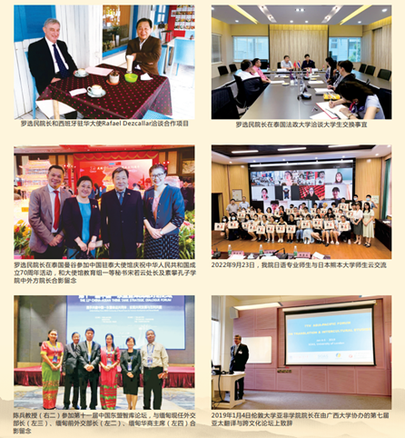 2138CC太阳集团师生国际合作交流活动 2138CC太阳集团师生国际合作交流活动