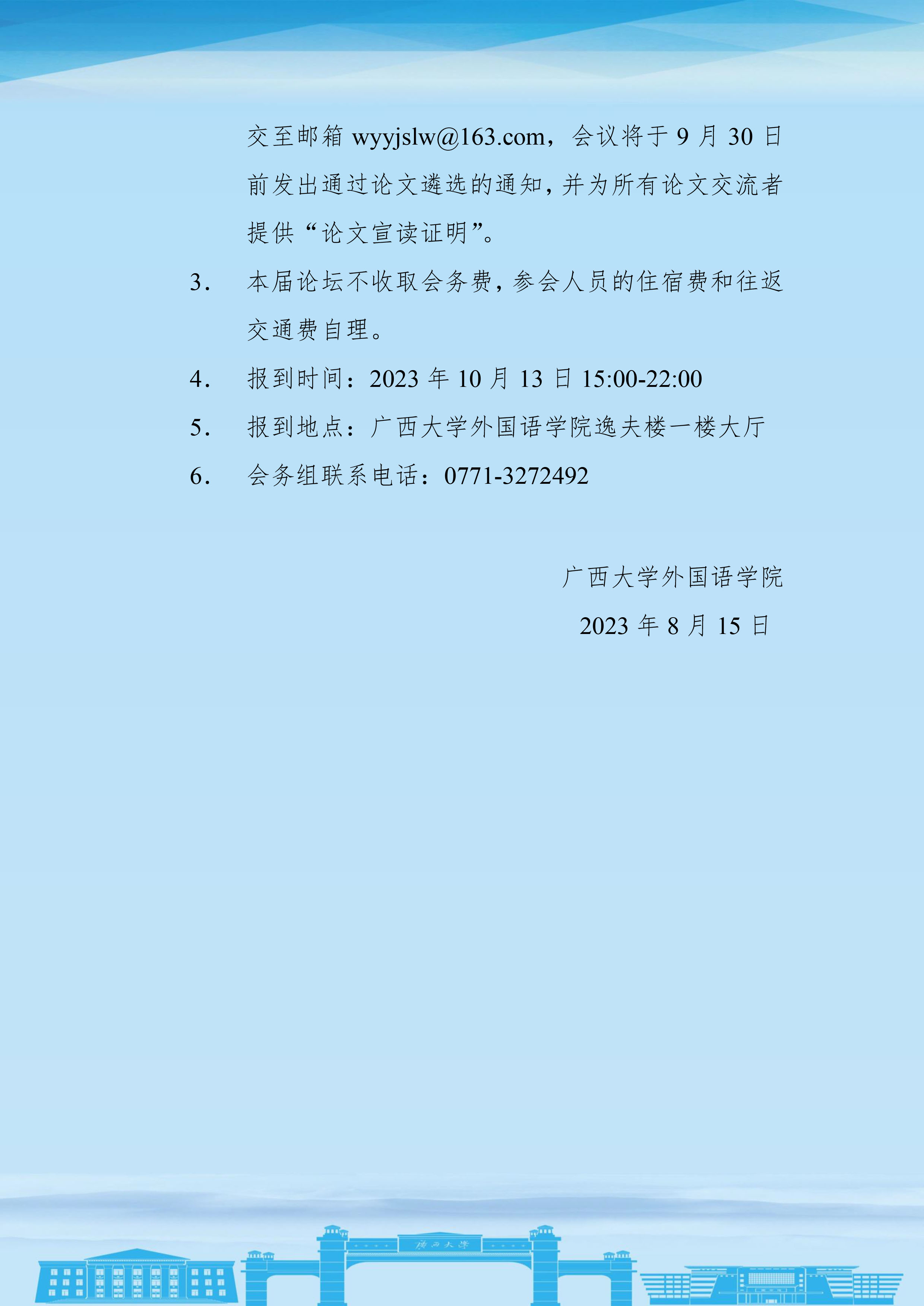 2138CC太阳集团