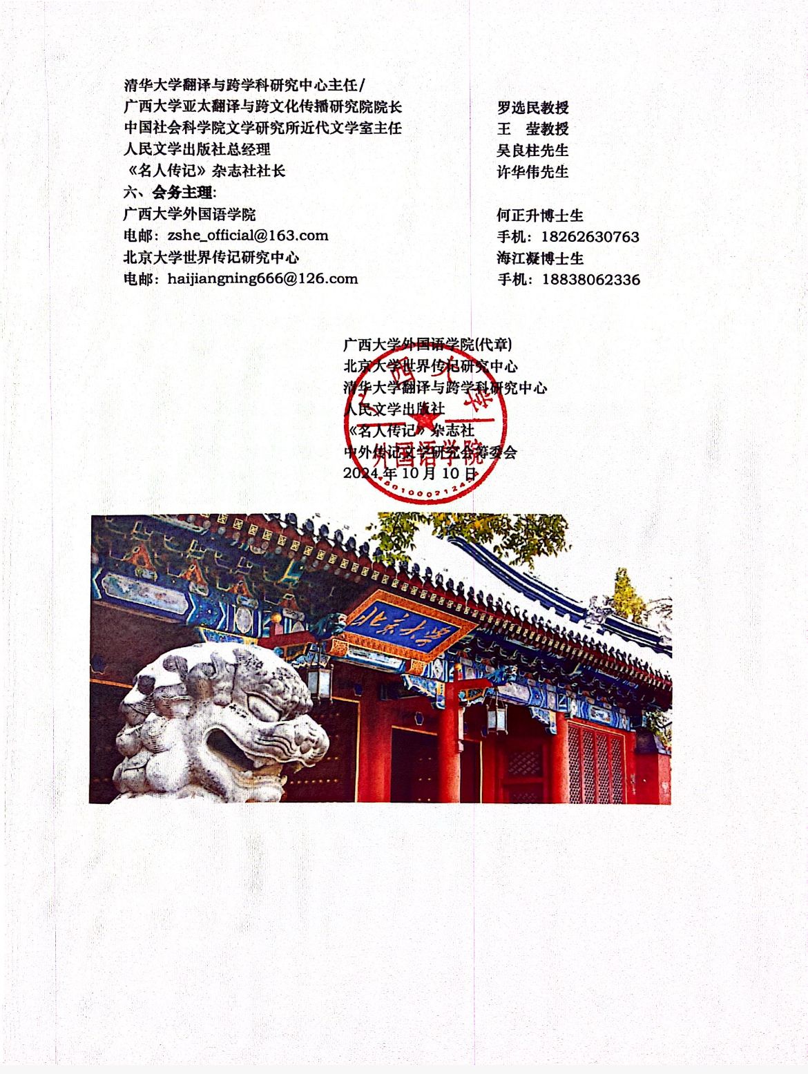 2138CC太阳集团