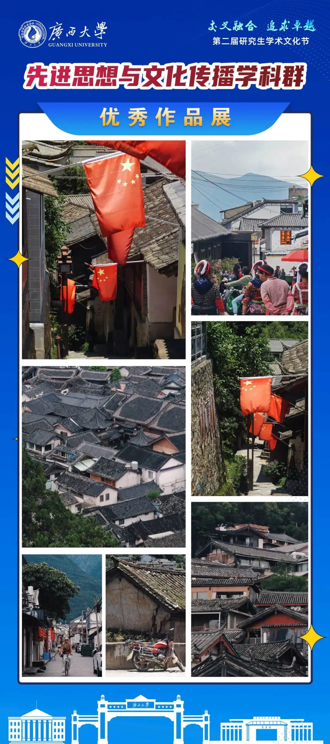 2138CC太阳集团