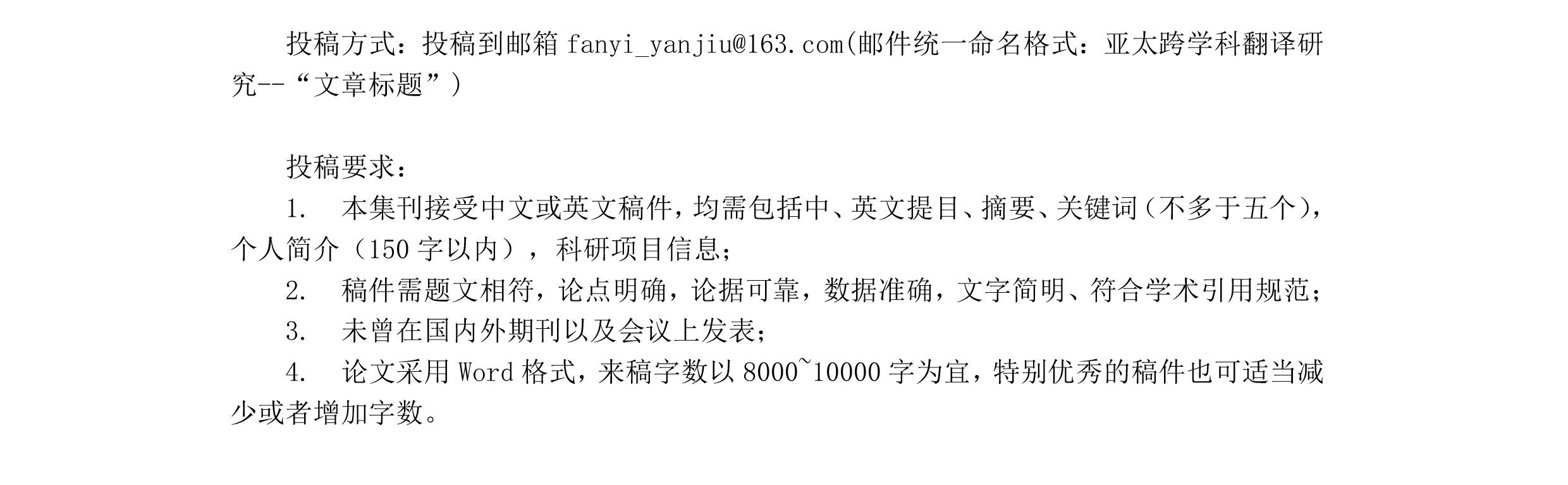 2138CC太阳集团