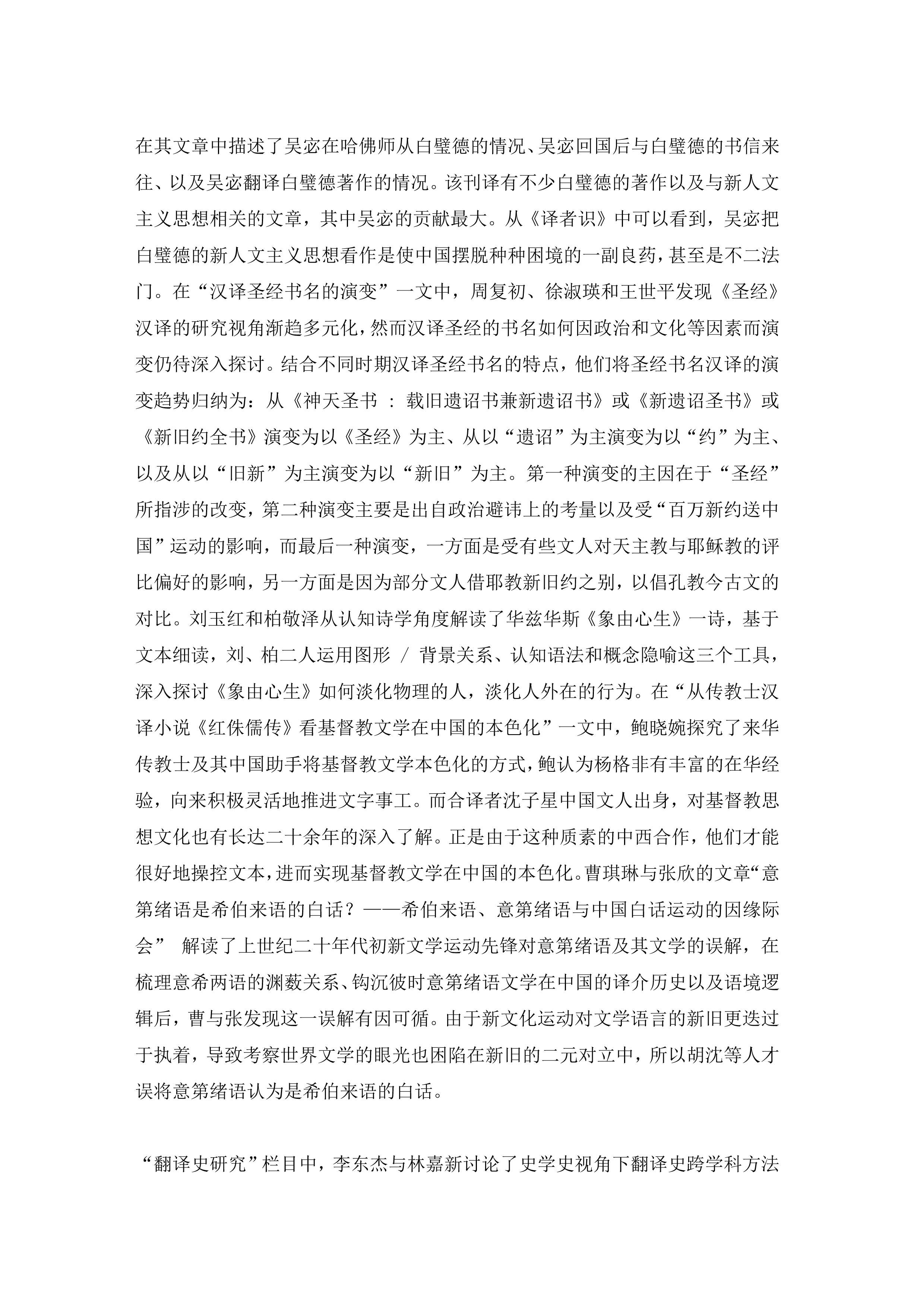 2138CC太阳集团