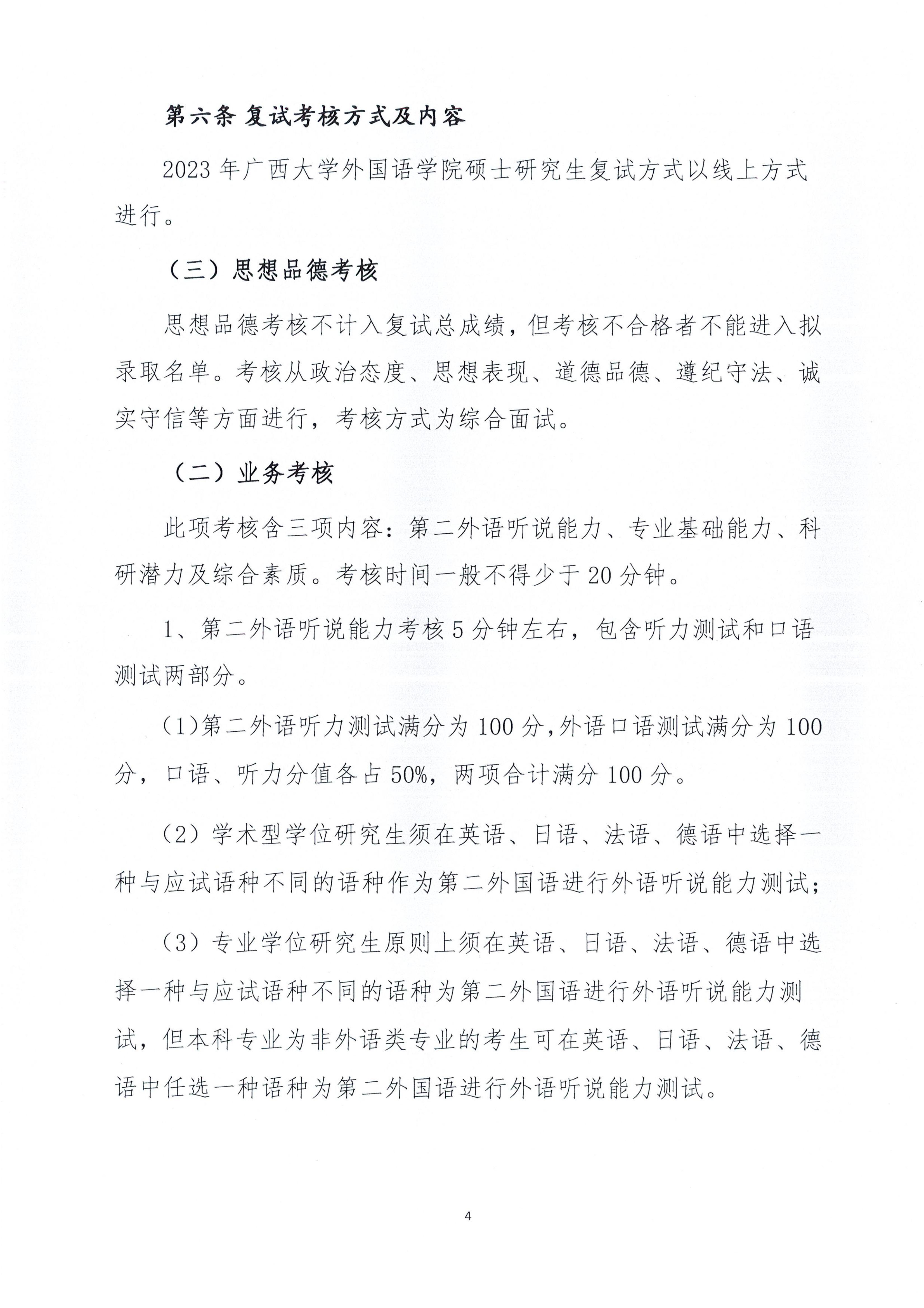 2138CC太阳集团