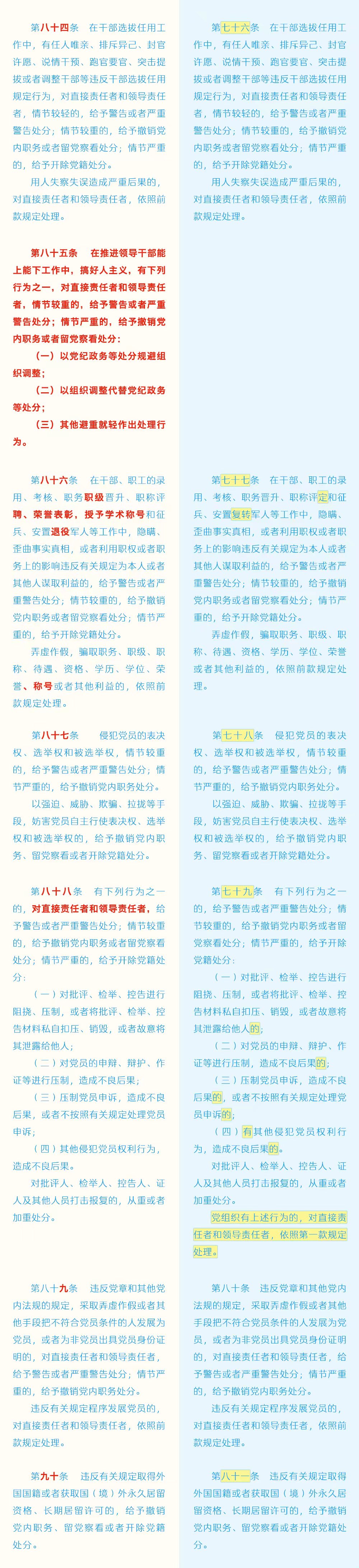 2138CC太阳集团