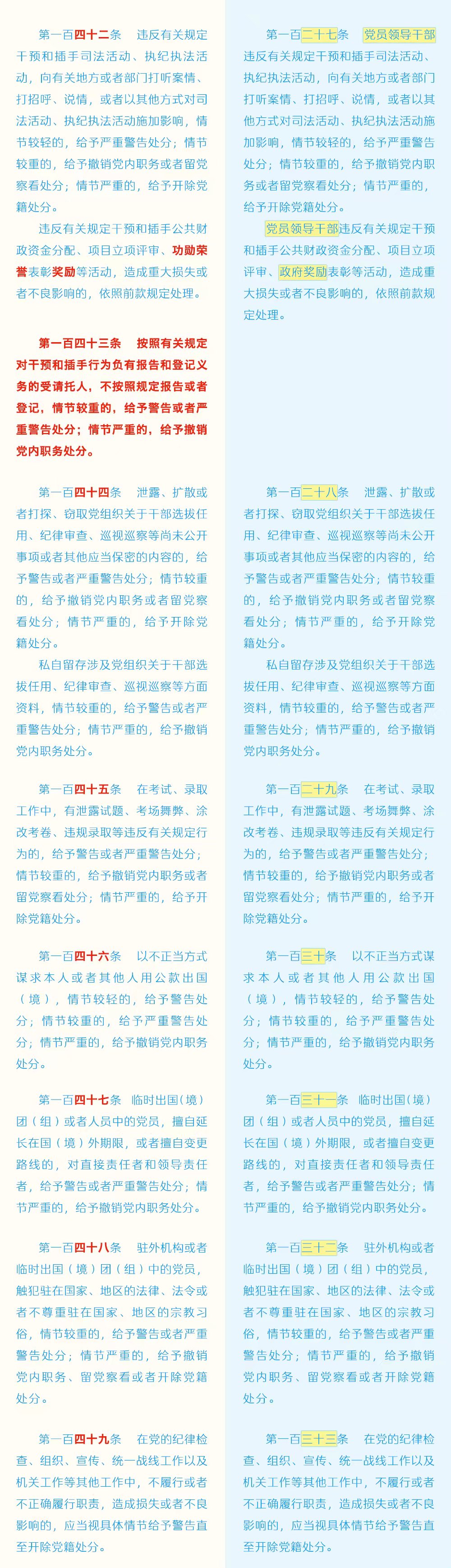 2138CC太阳集团
