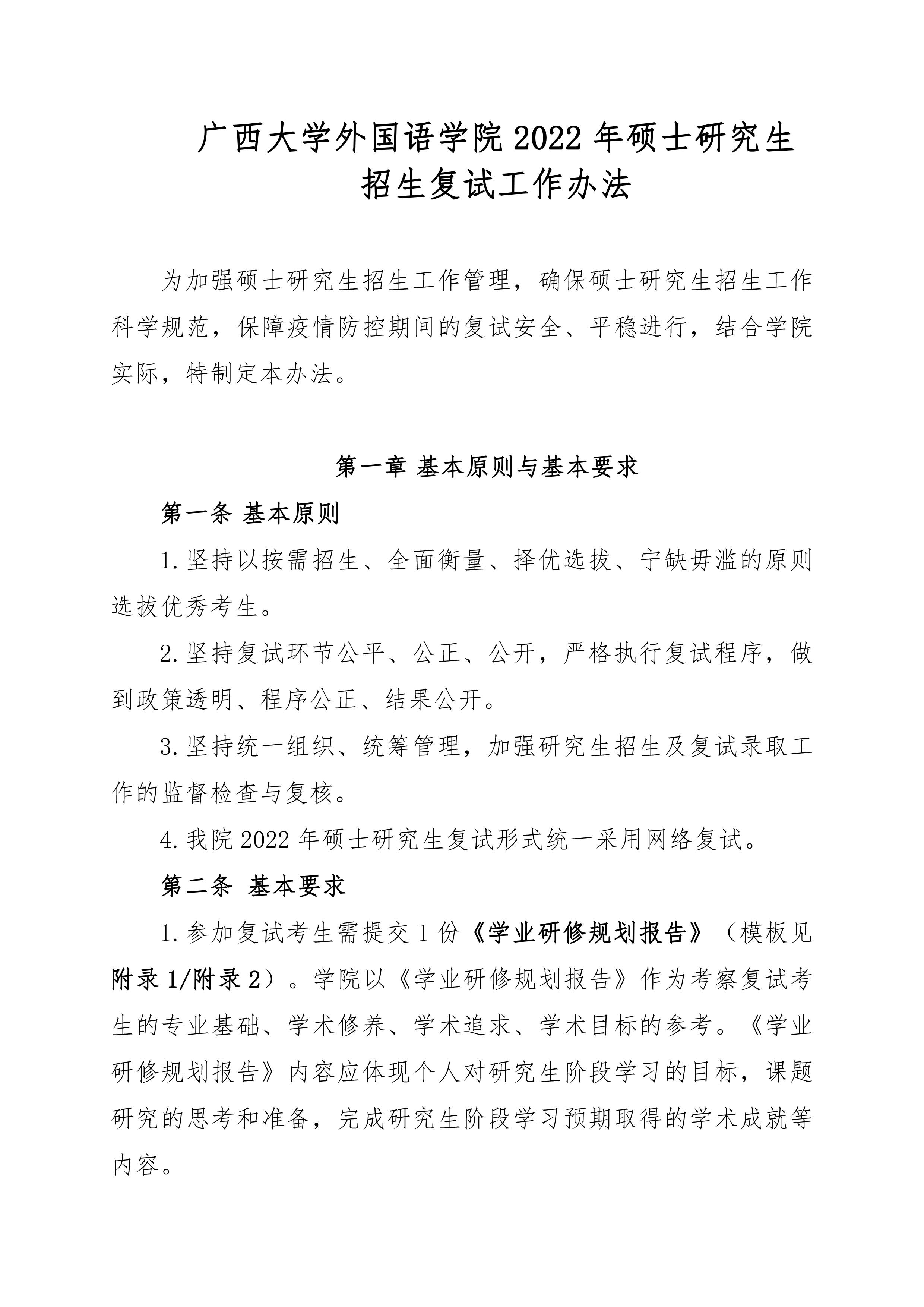 2138CC太阳集团