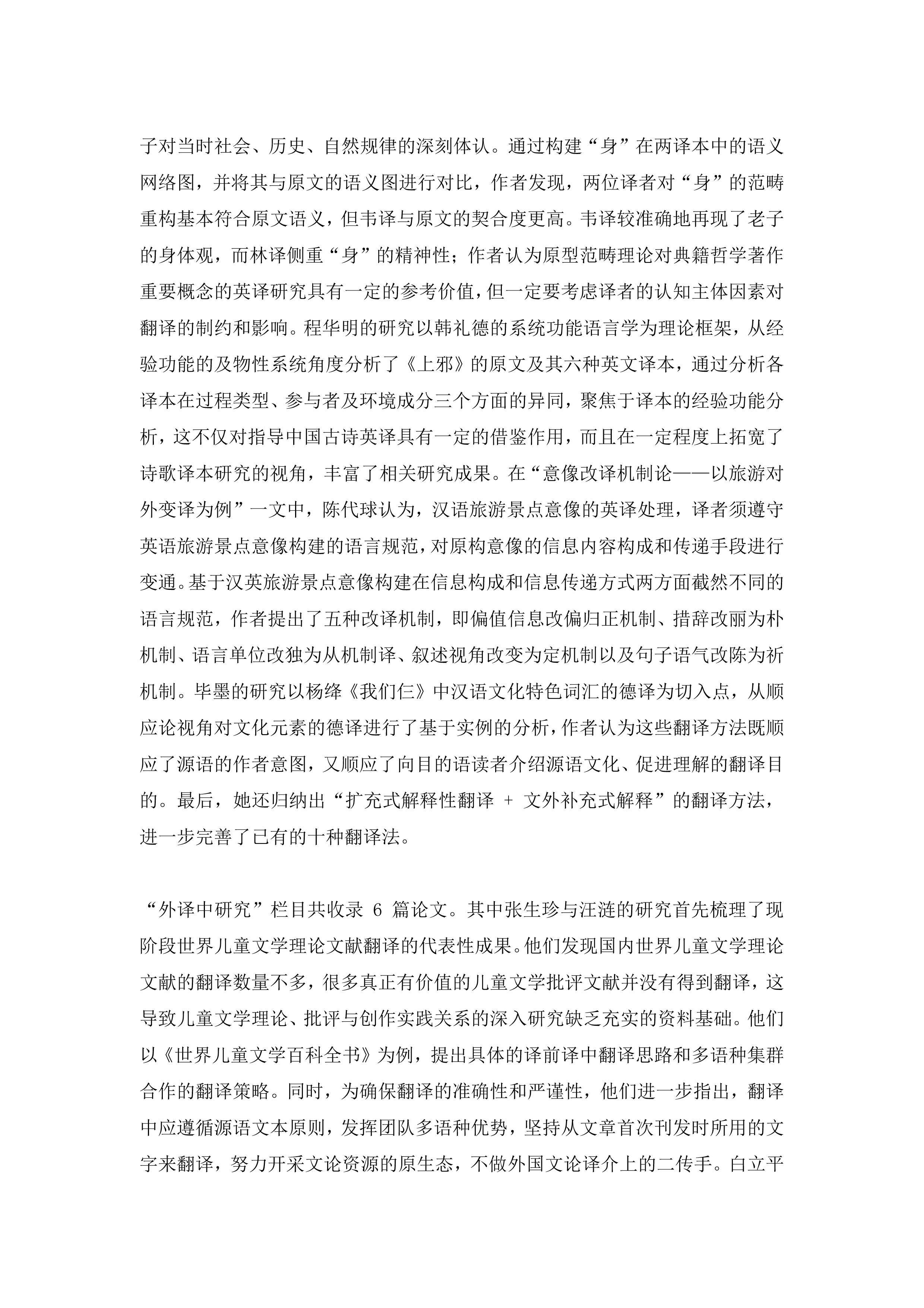 2138CC太阳集团