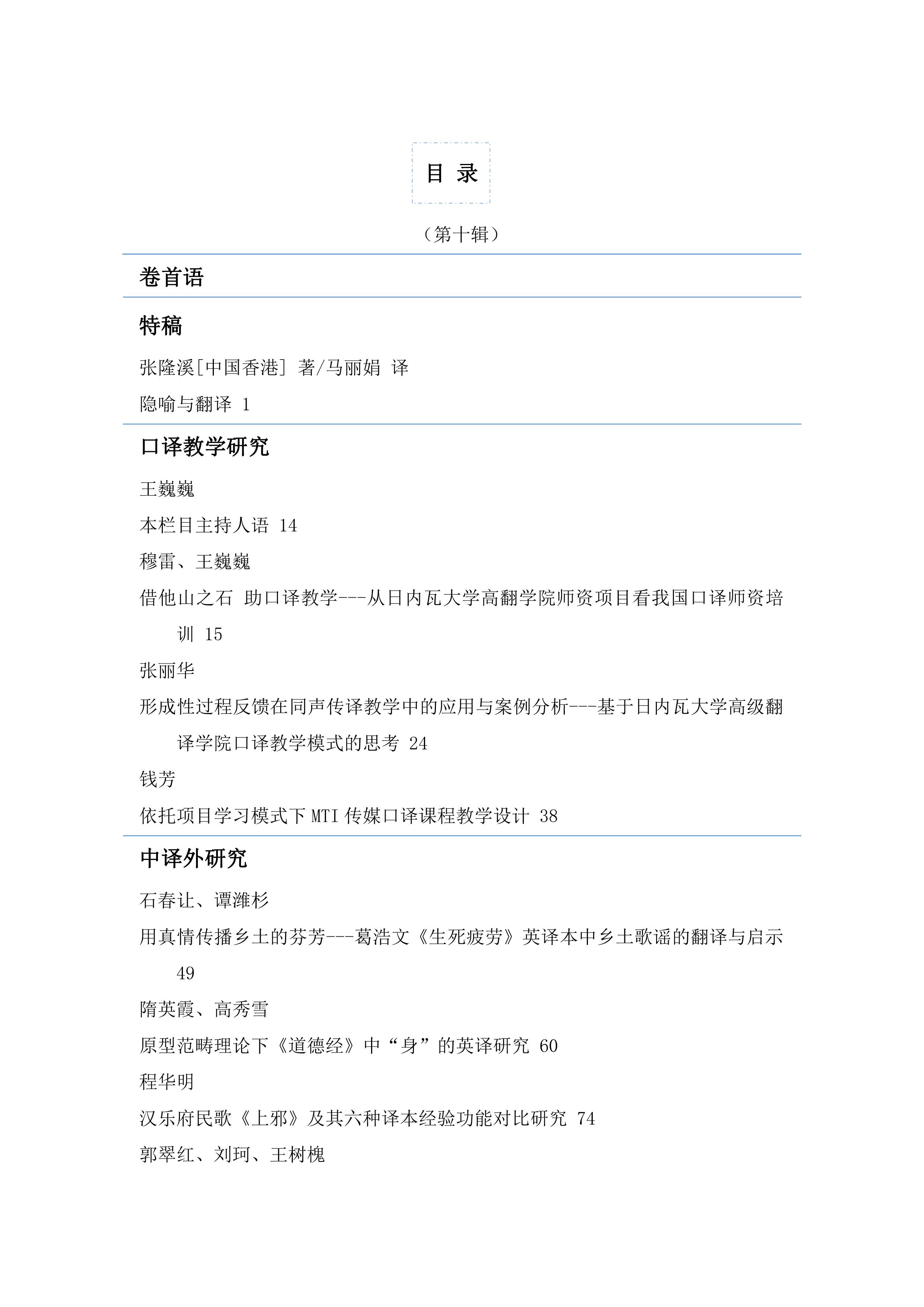 2138CC太阳集团