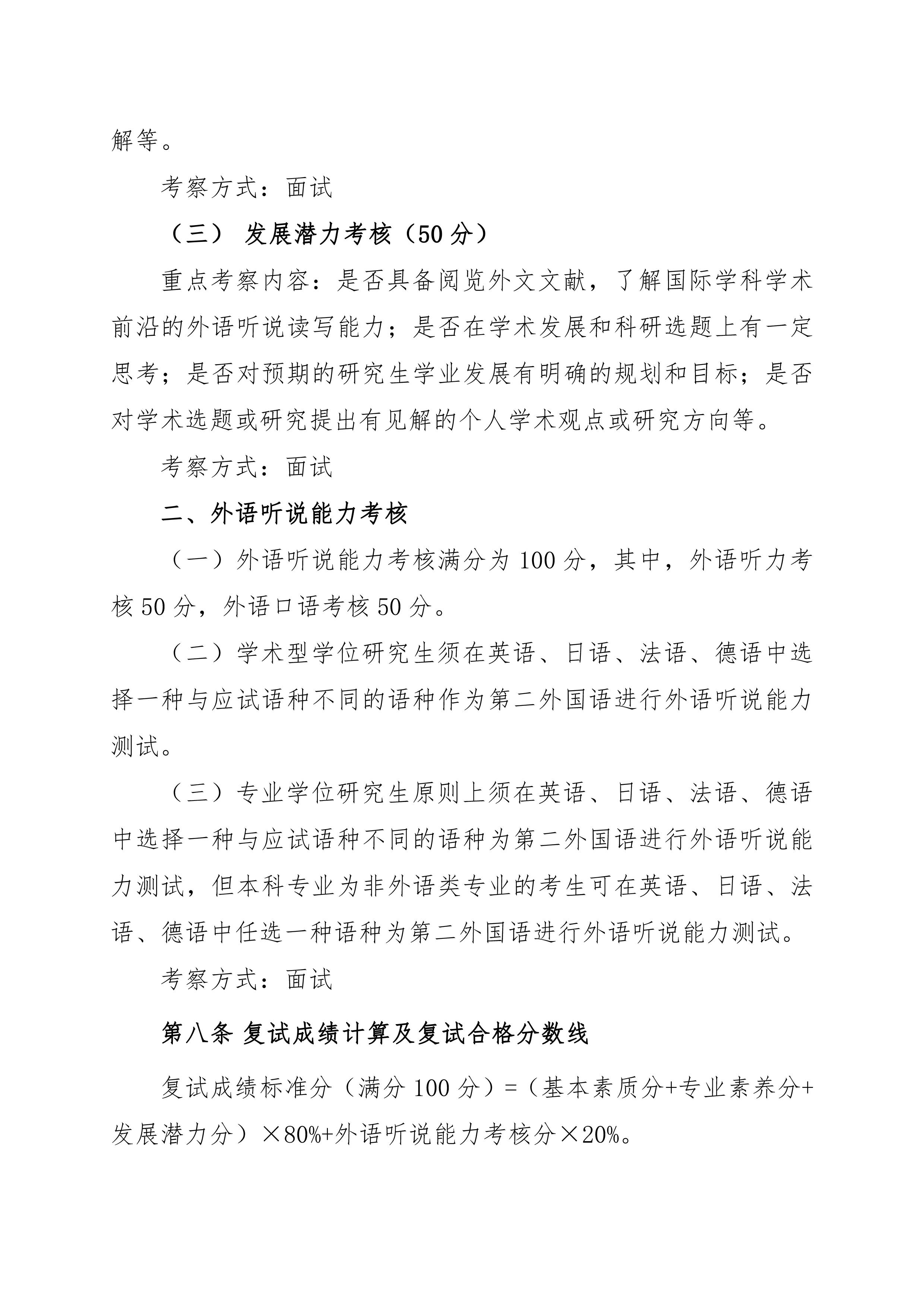 2138CC太阳集团