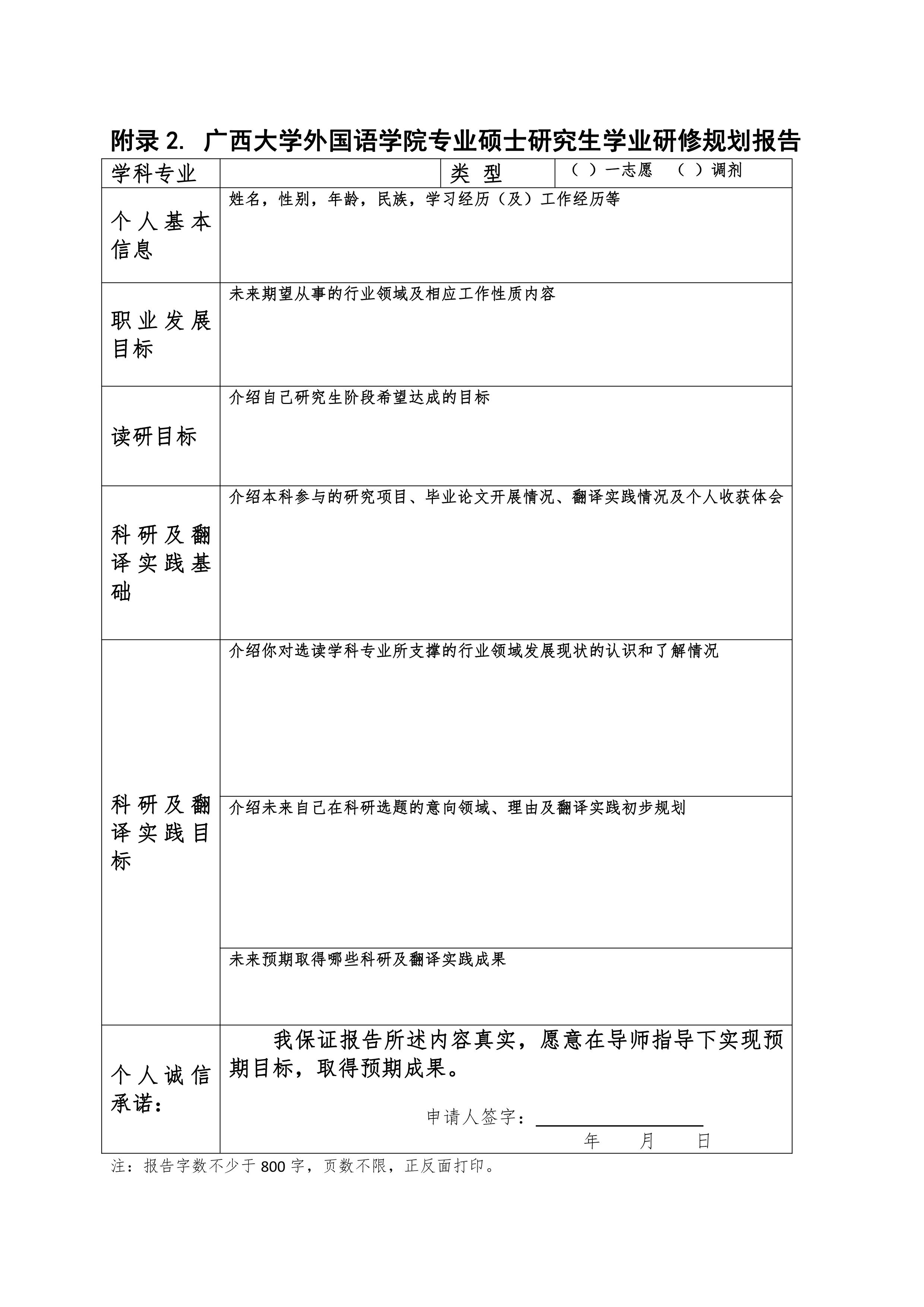 2138CC太阳集团