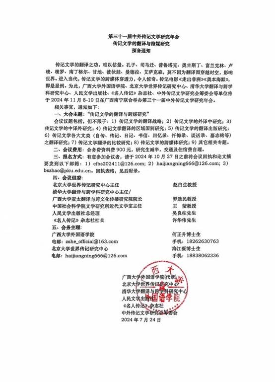 2138CC太阳集团