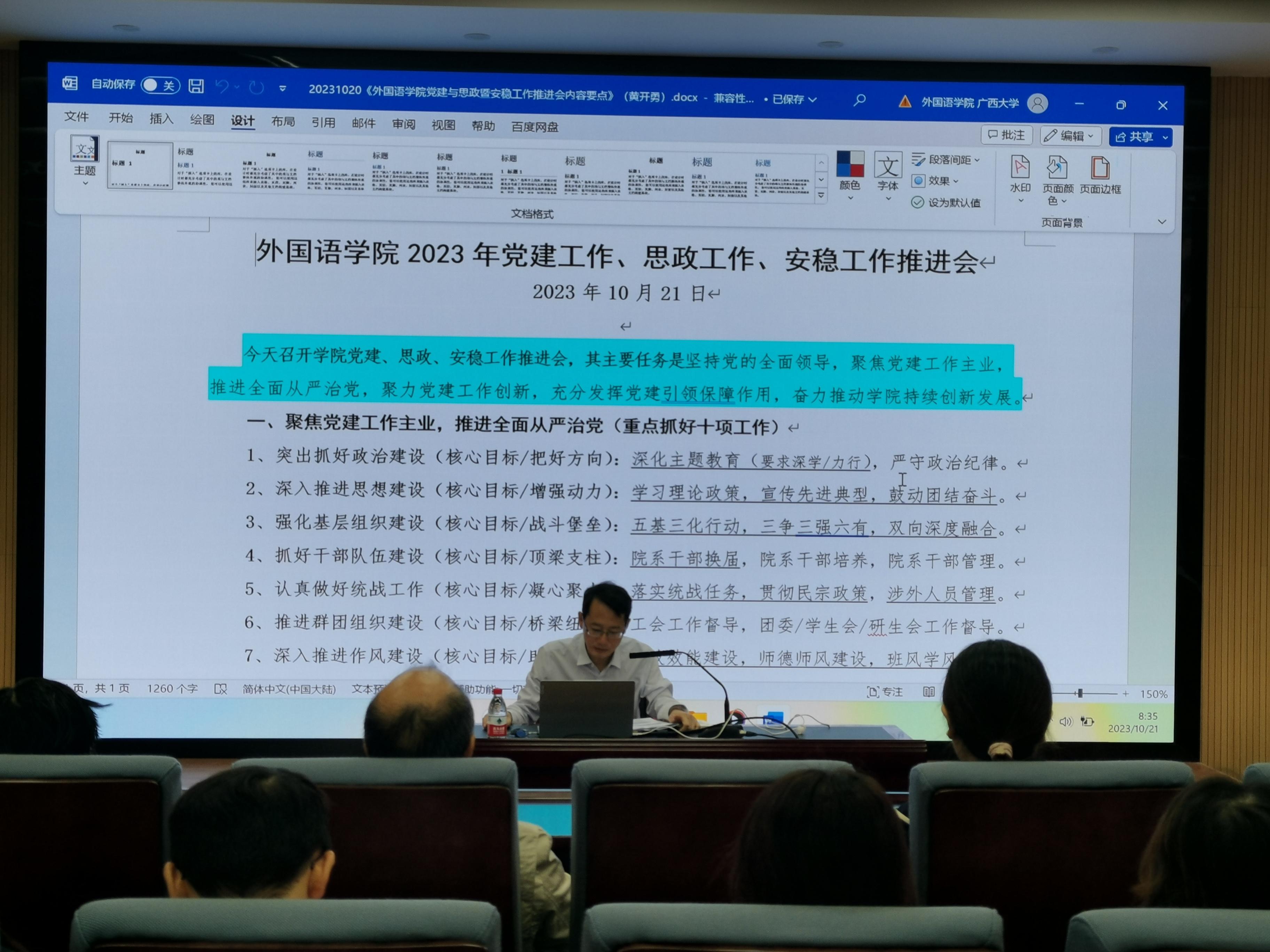 2138CC太阳集团