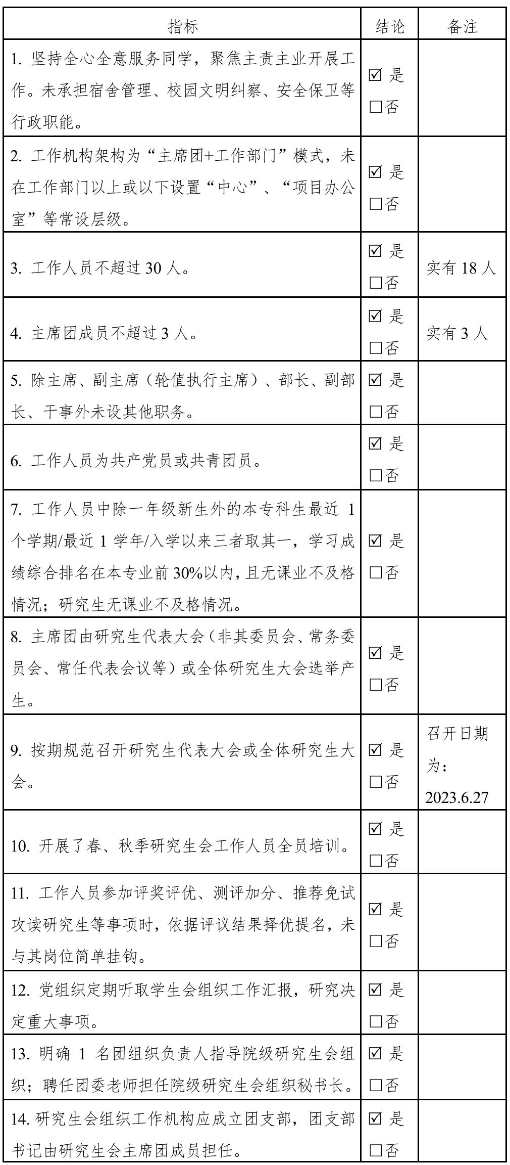 2138CC太阳集团