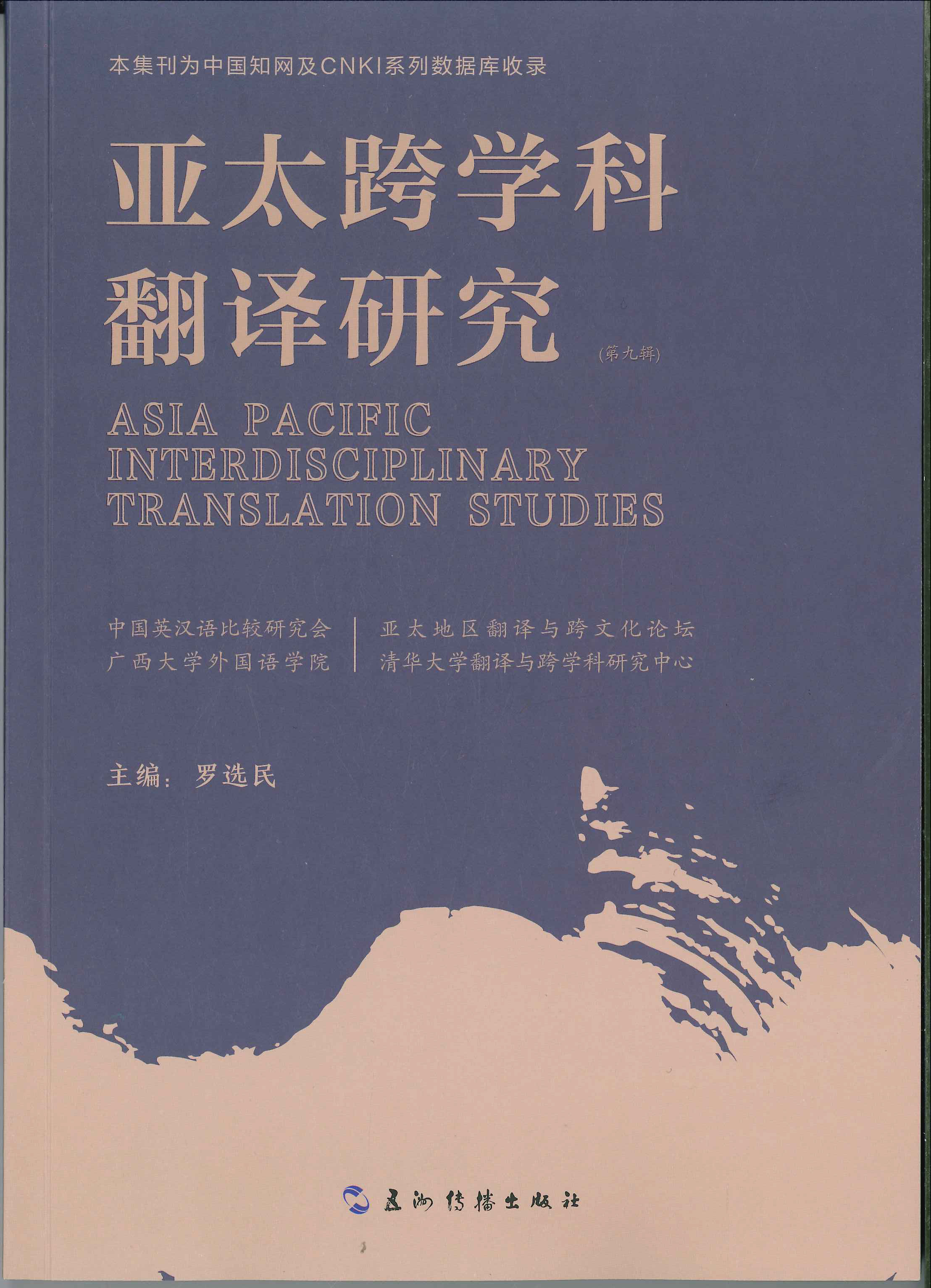 2138CC太阳集团