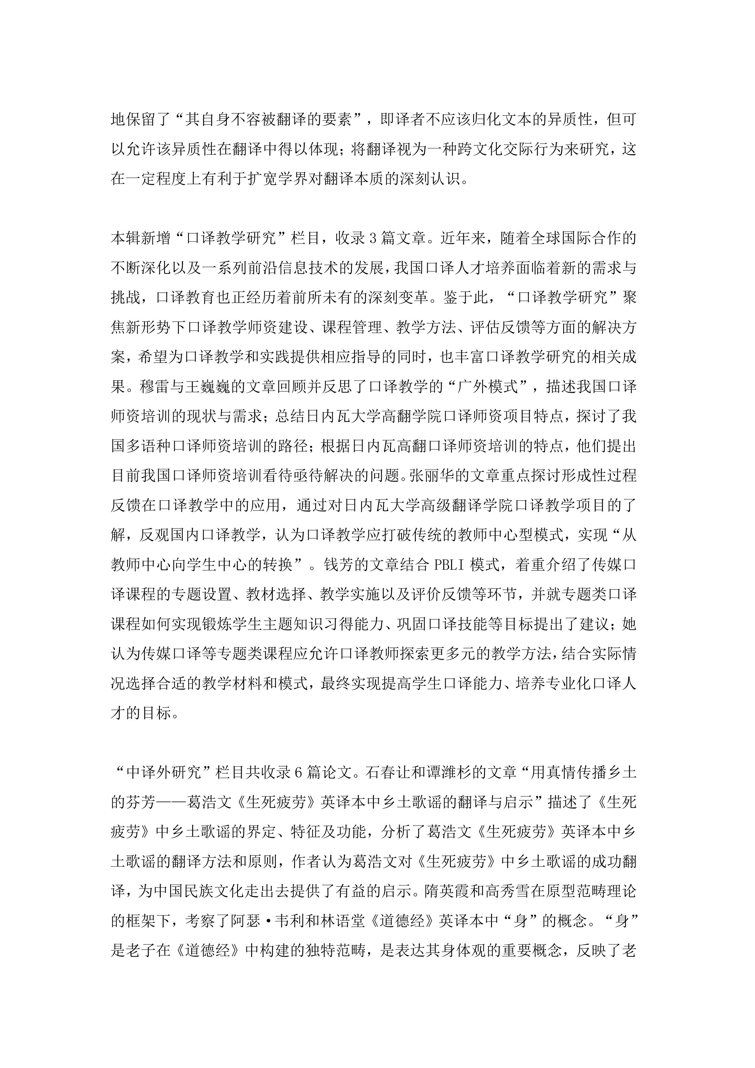 2138CC太阳集团