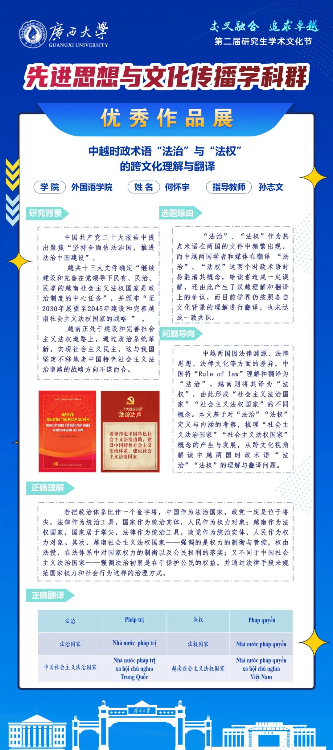 2138CC太阳集团