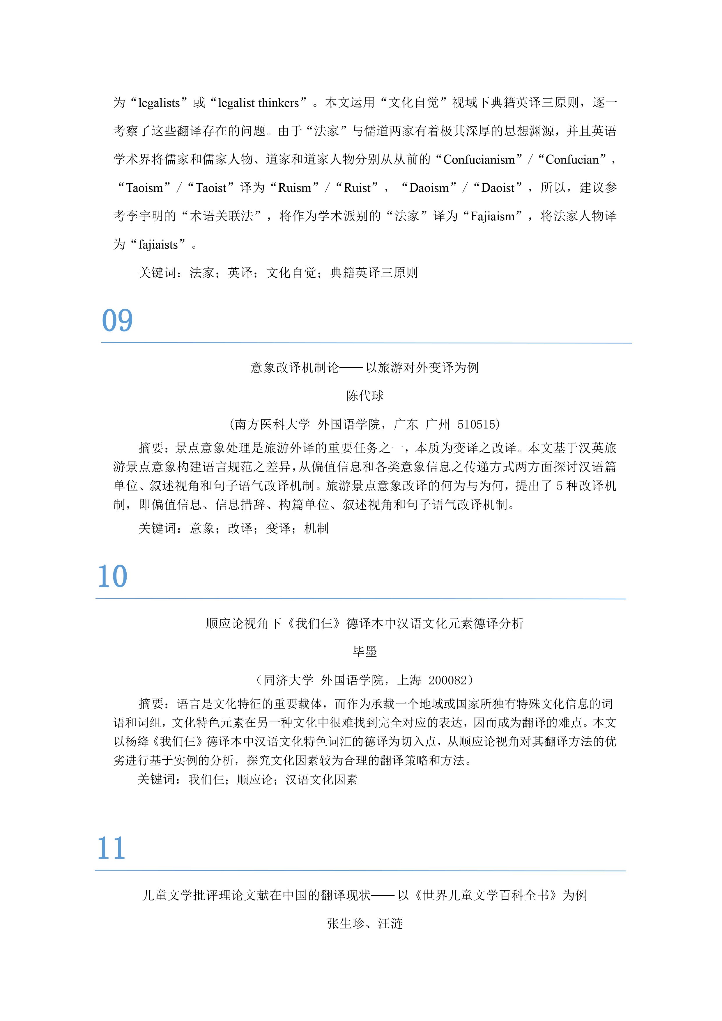 2138CC太阳集团