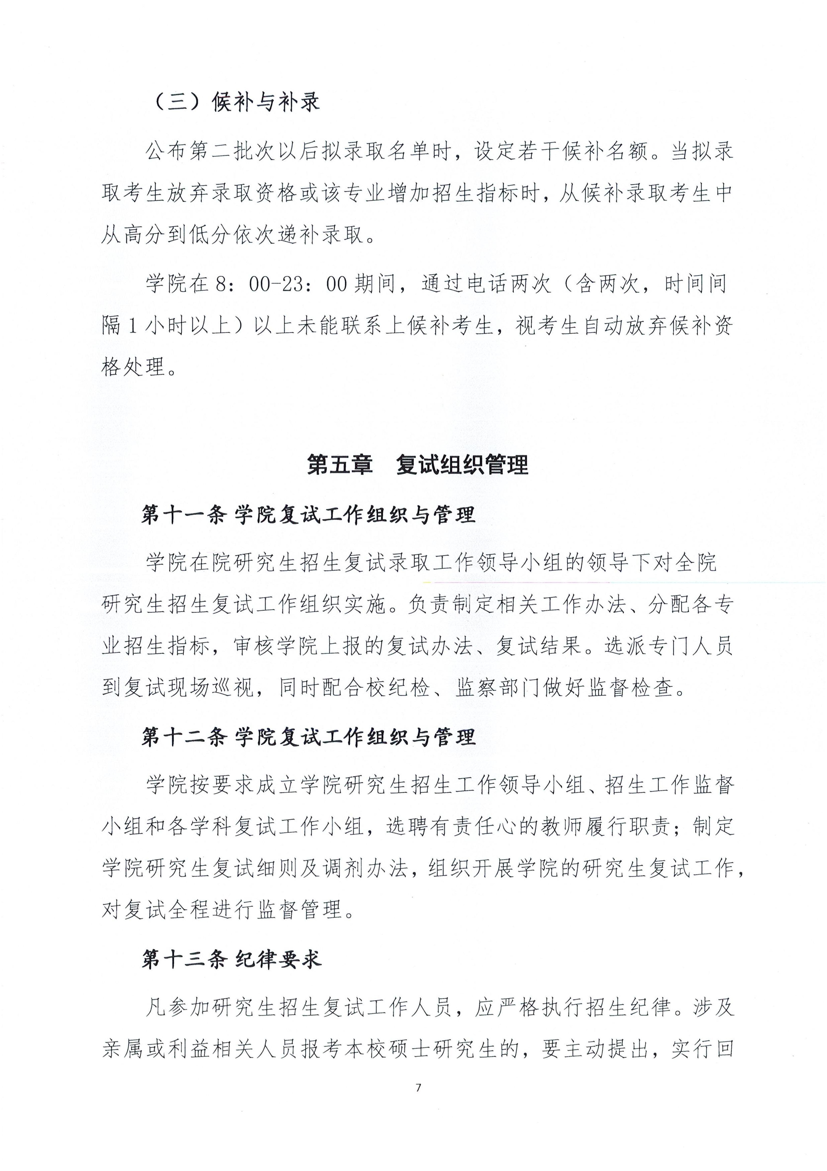2138CC太阳集团