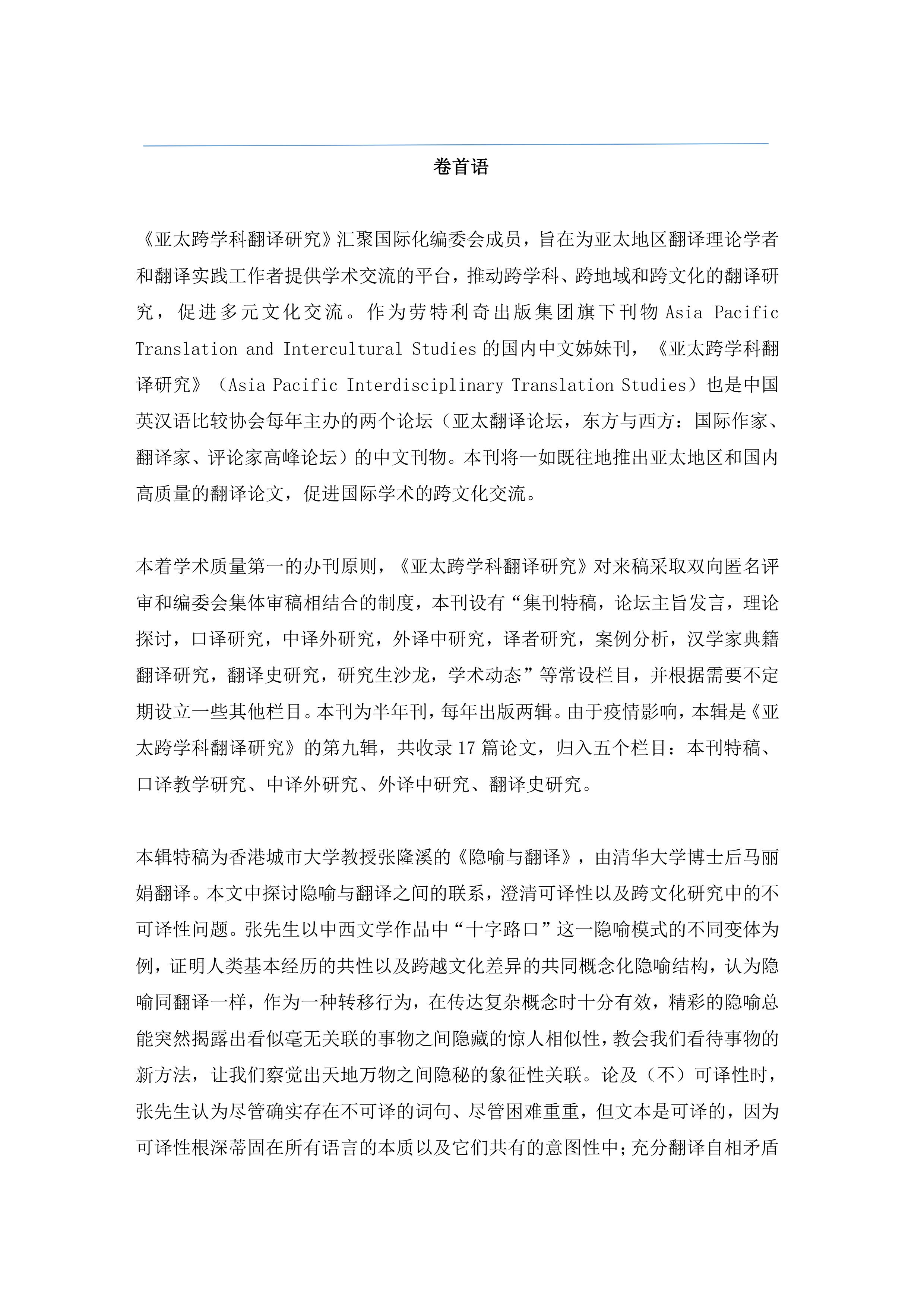 2138CC太阳集团