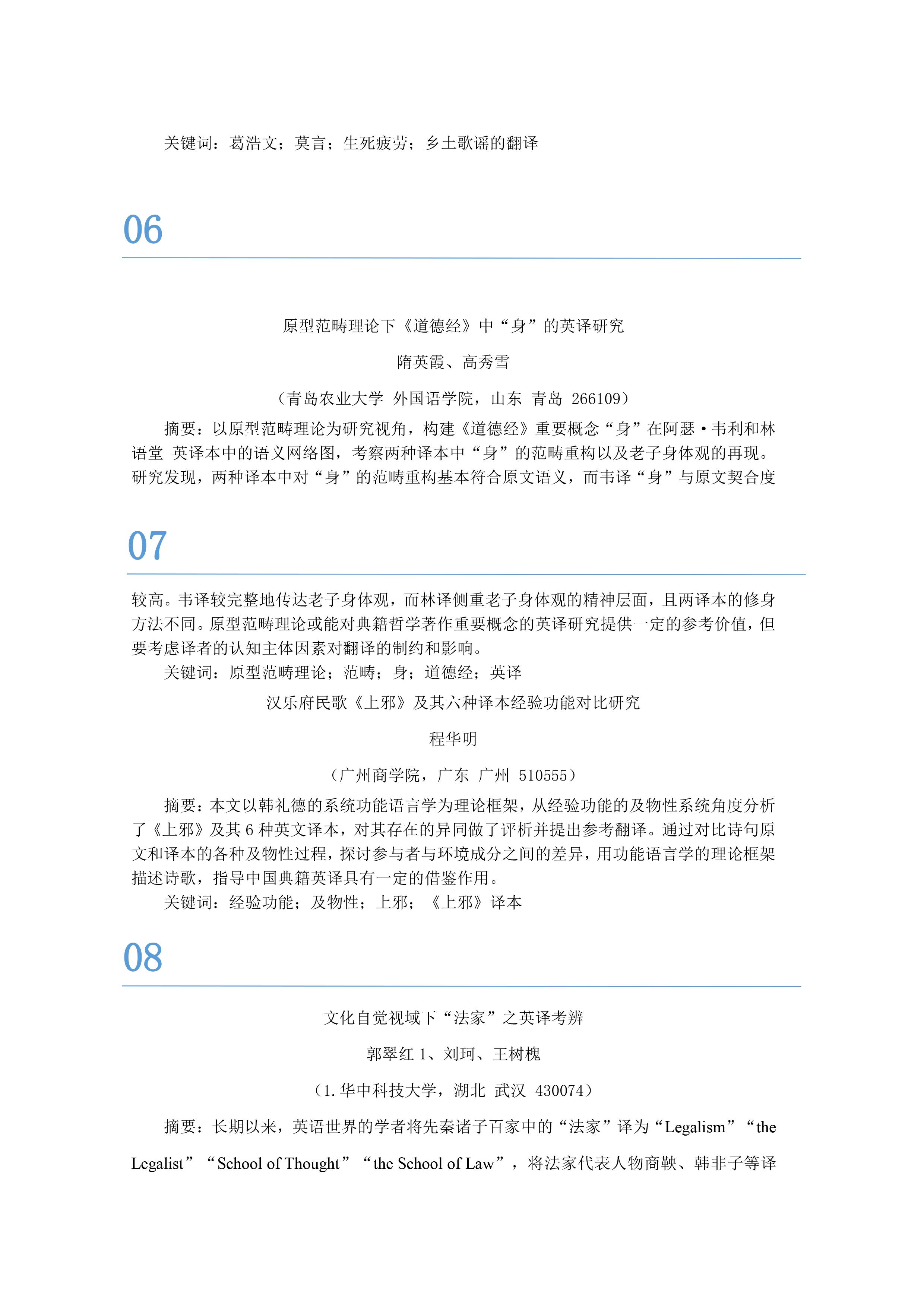 2138CC太阳集团