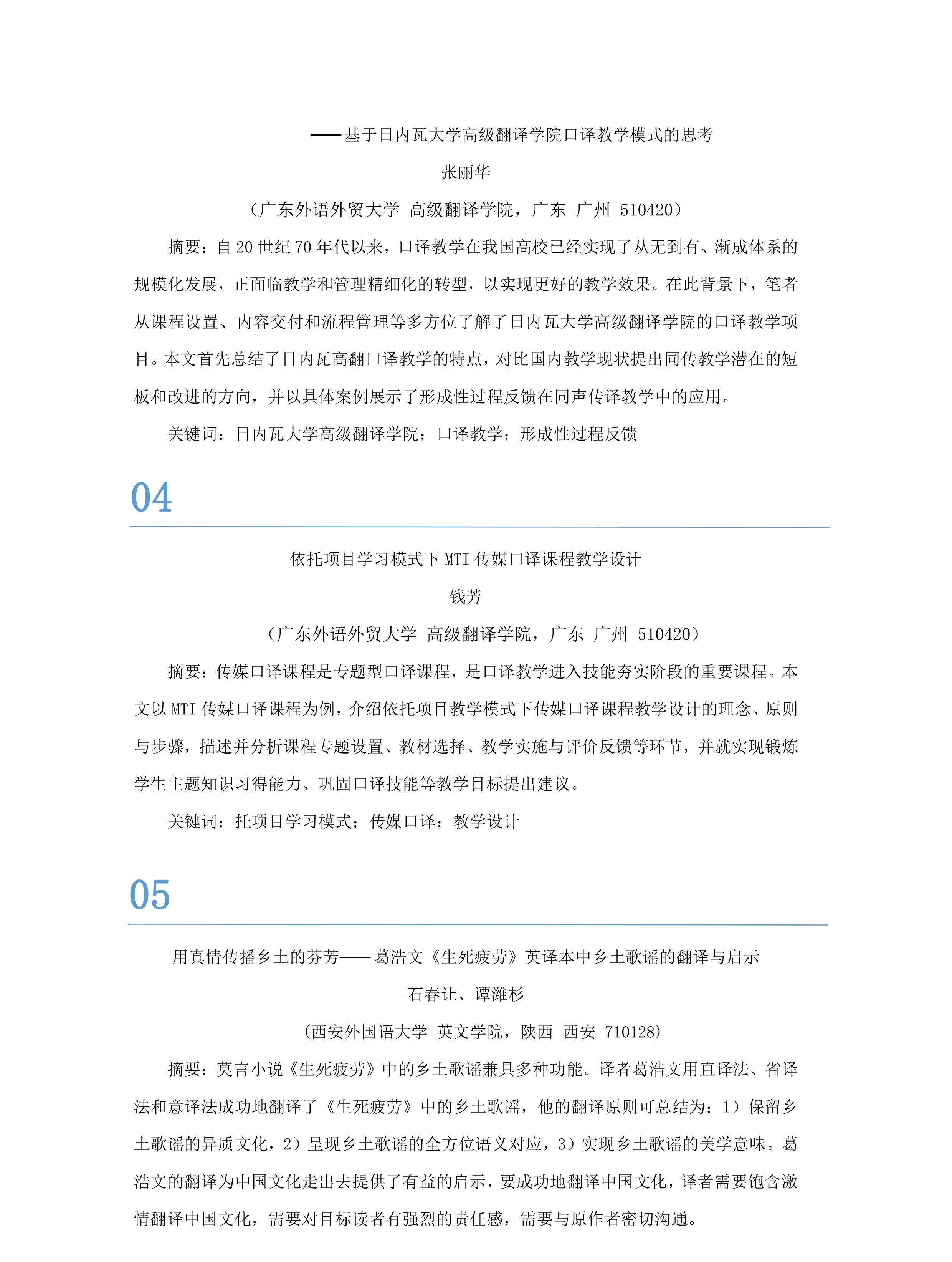 2138CC太阳集团