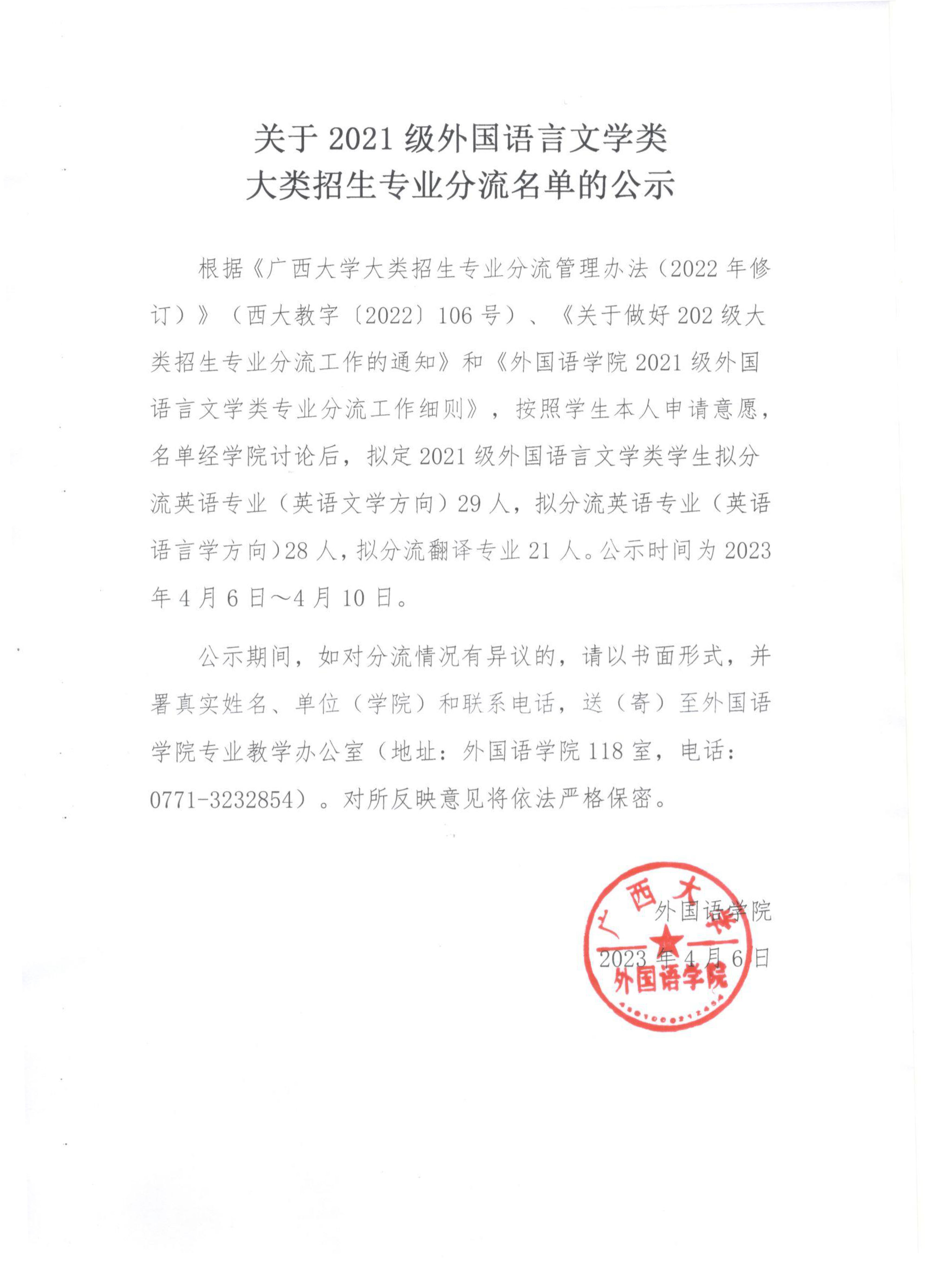 2138CC太阳集团