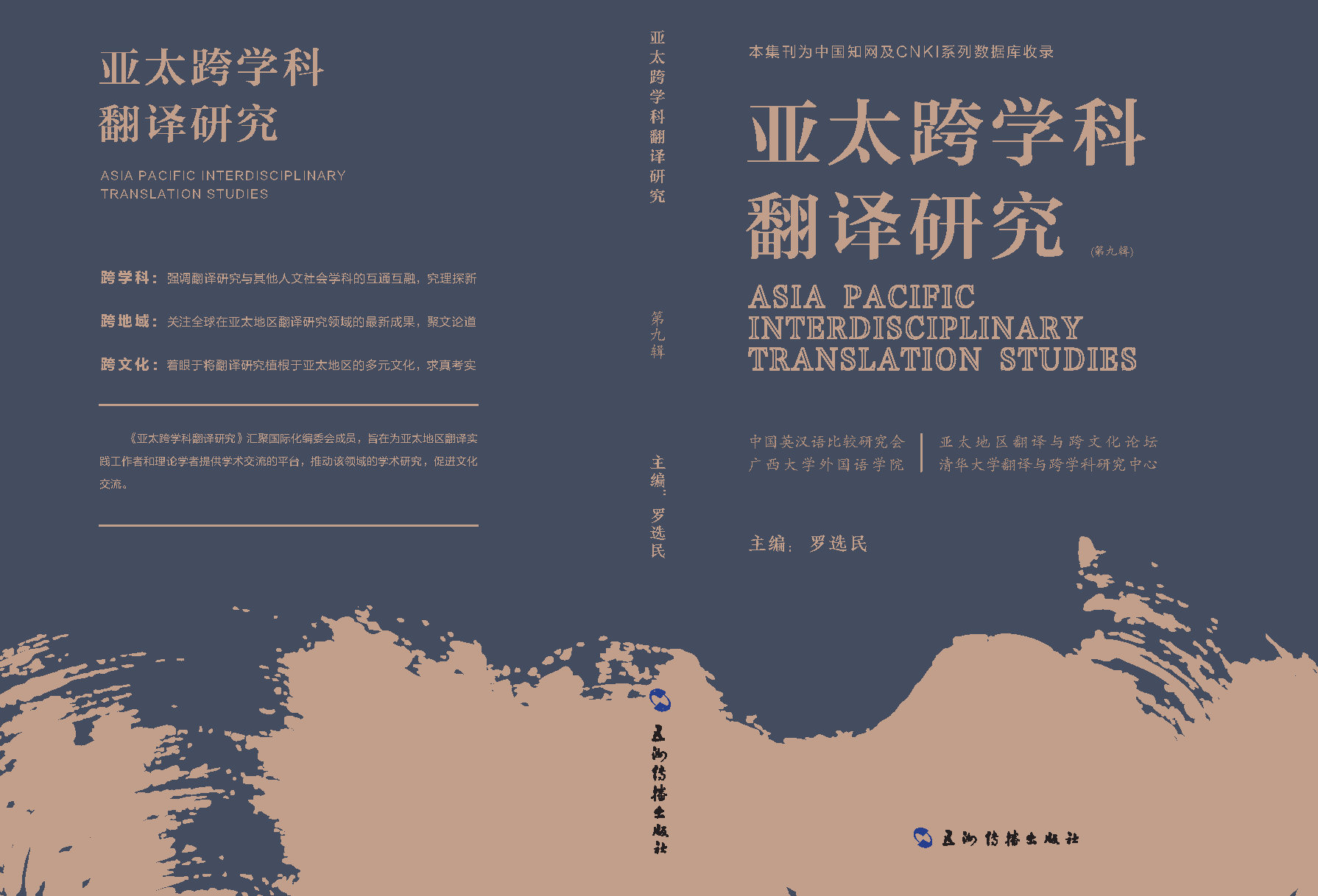 2138CC太阳集团