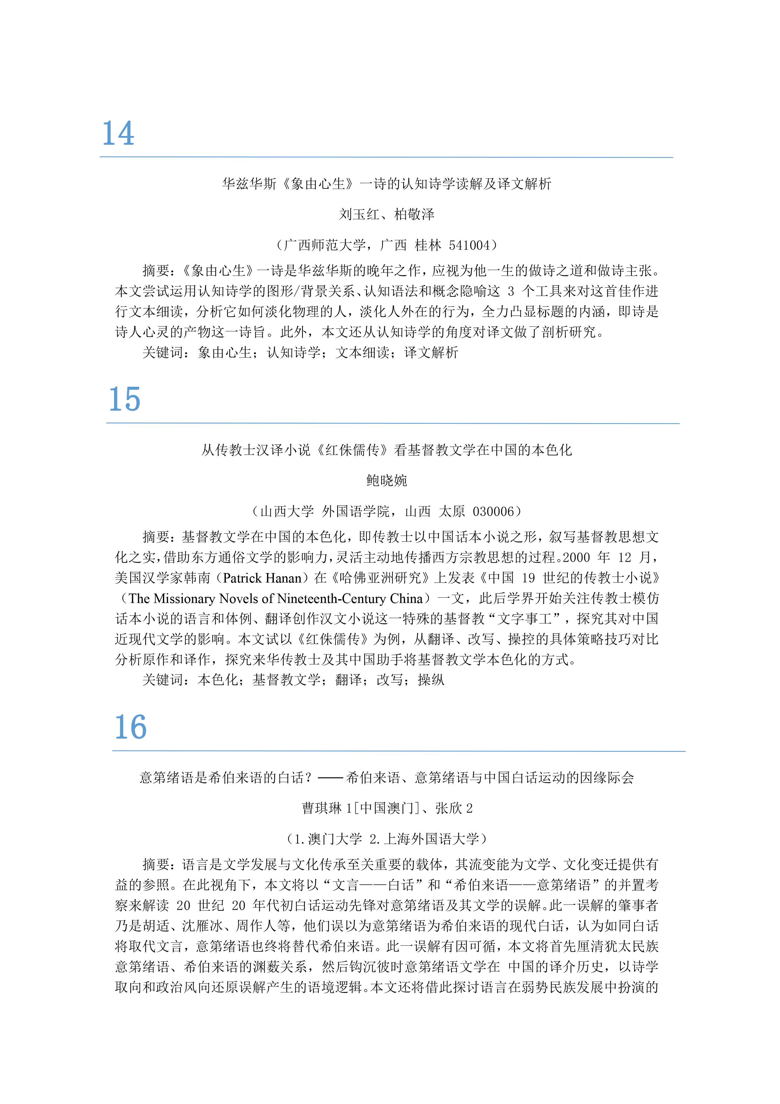 2138CC太阳集团