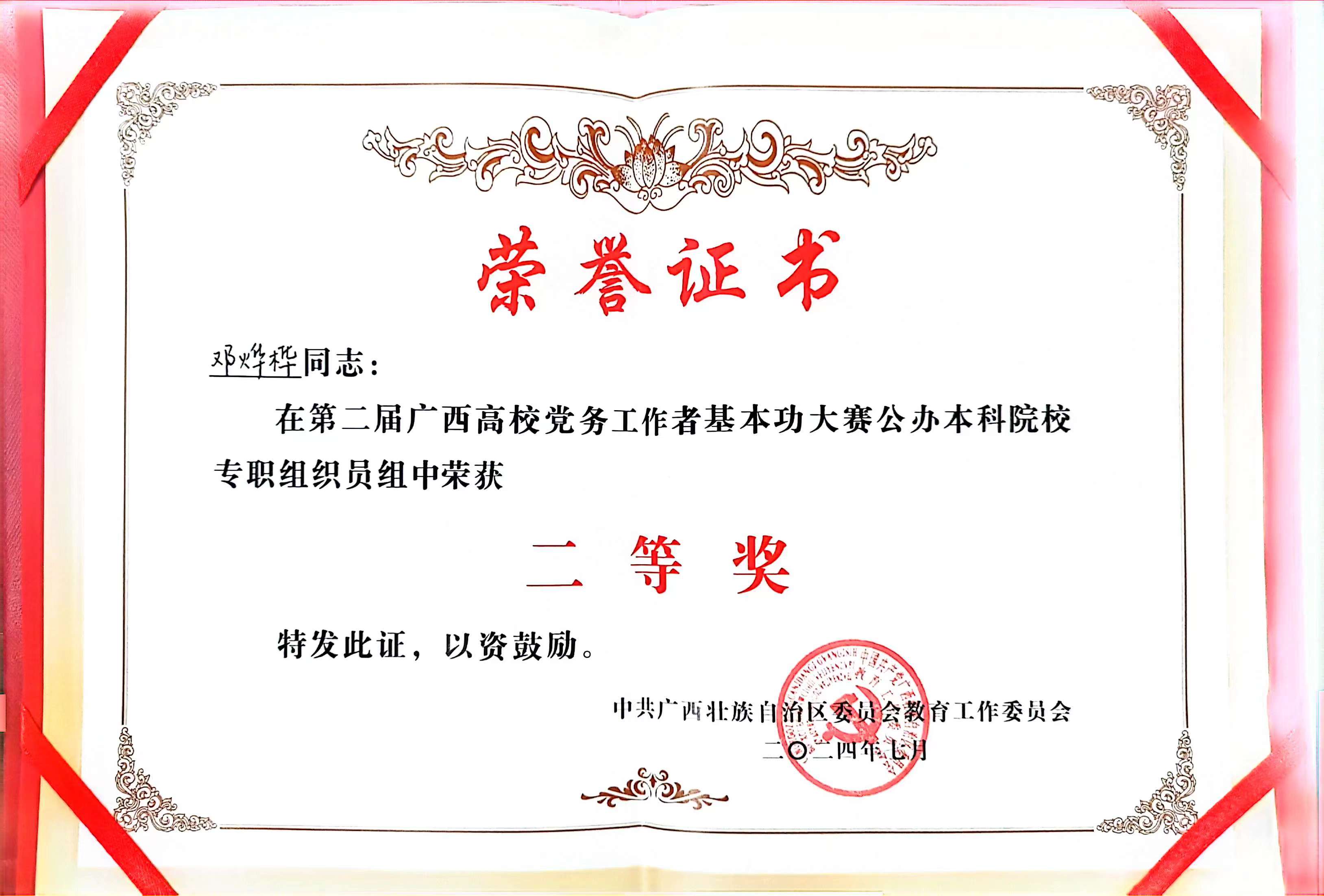 2138CC太阳集团