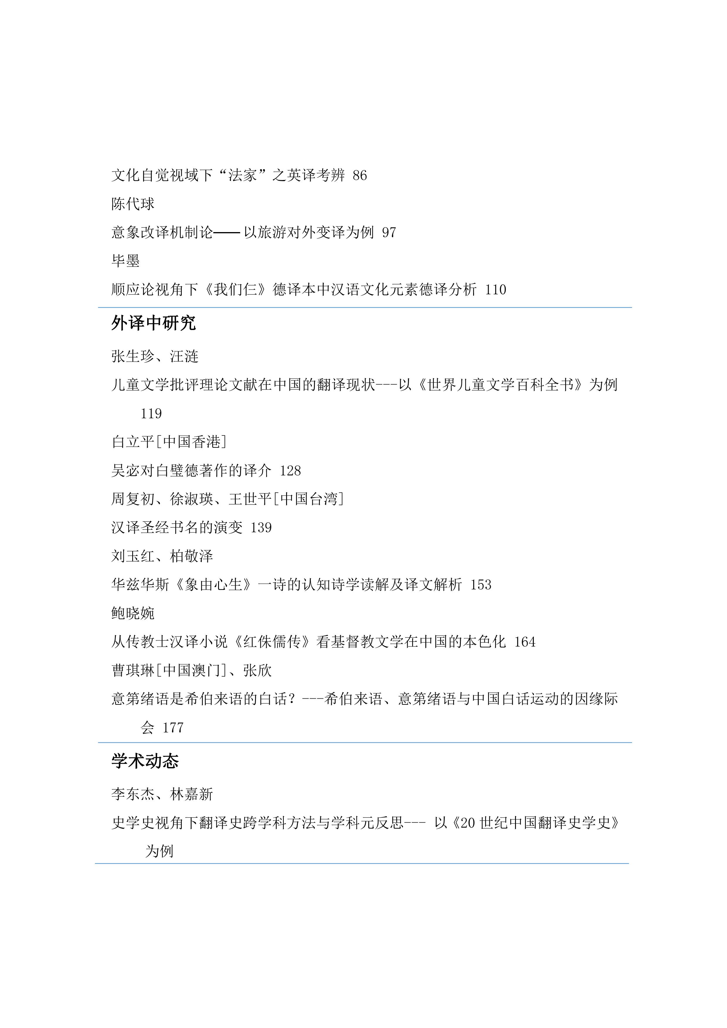 2138CC太阳集团