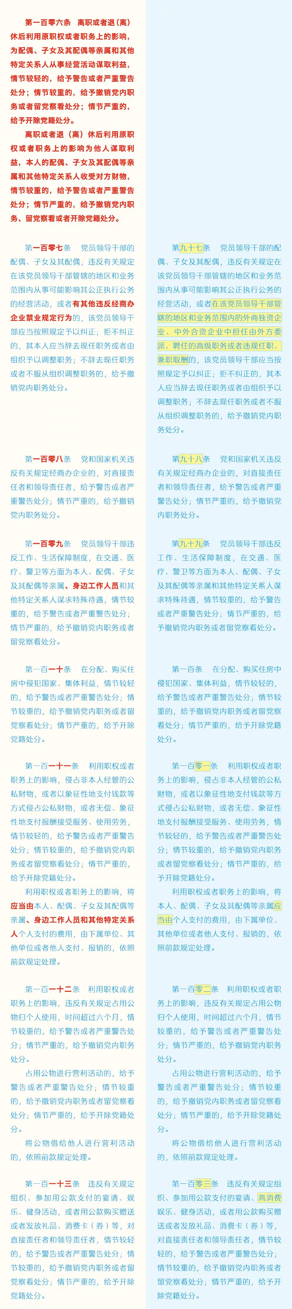 2138CC太阳集团