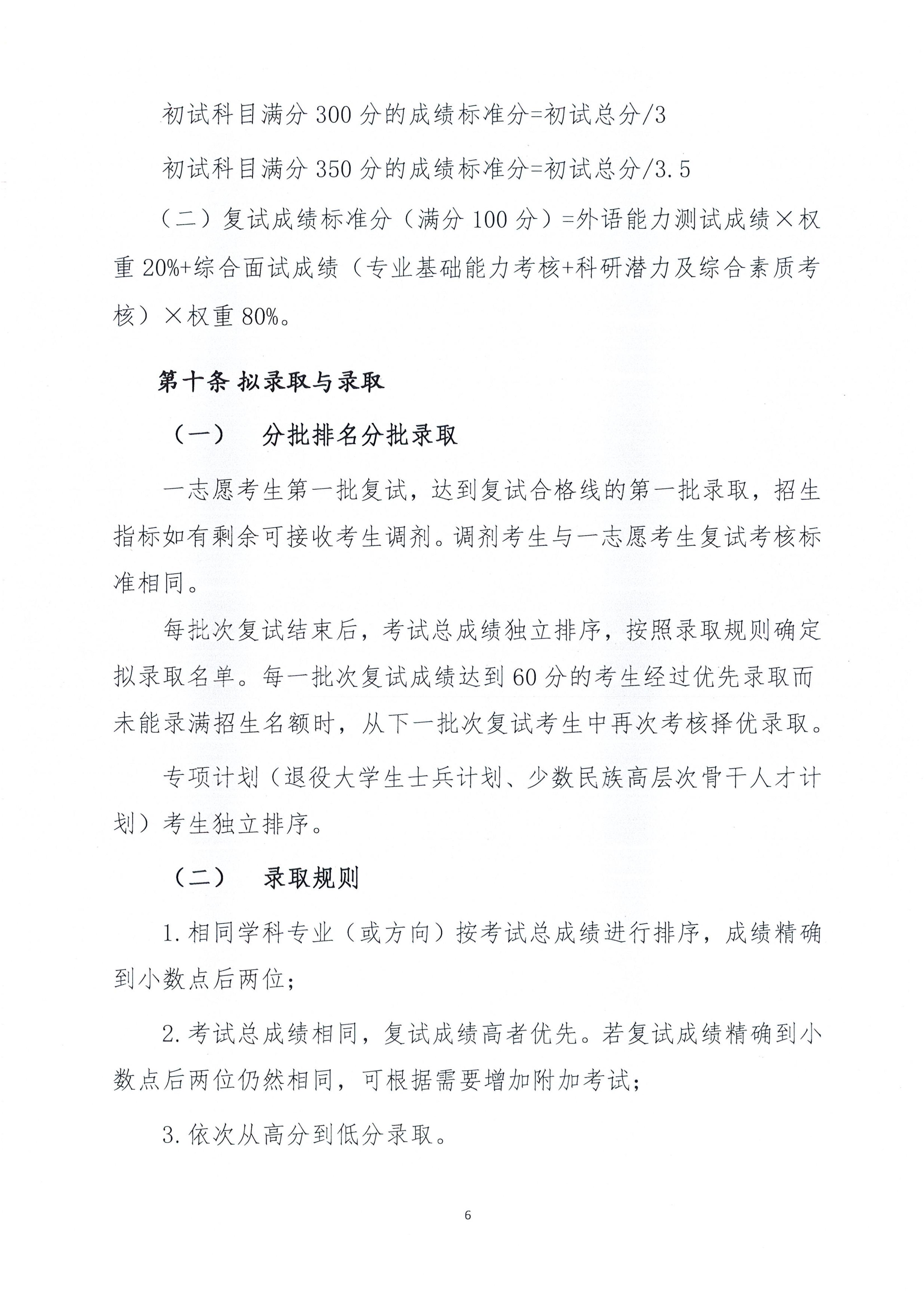 2138CC太阳集团